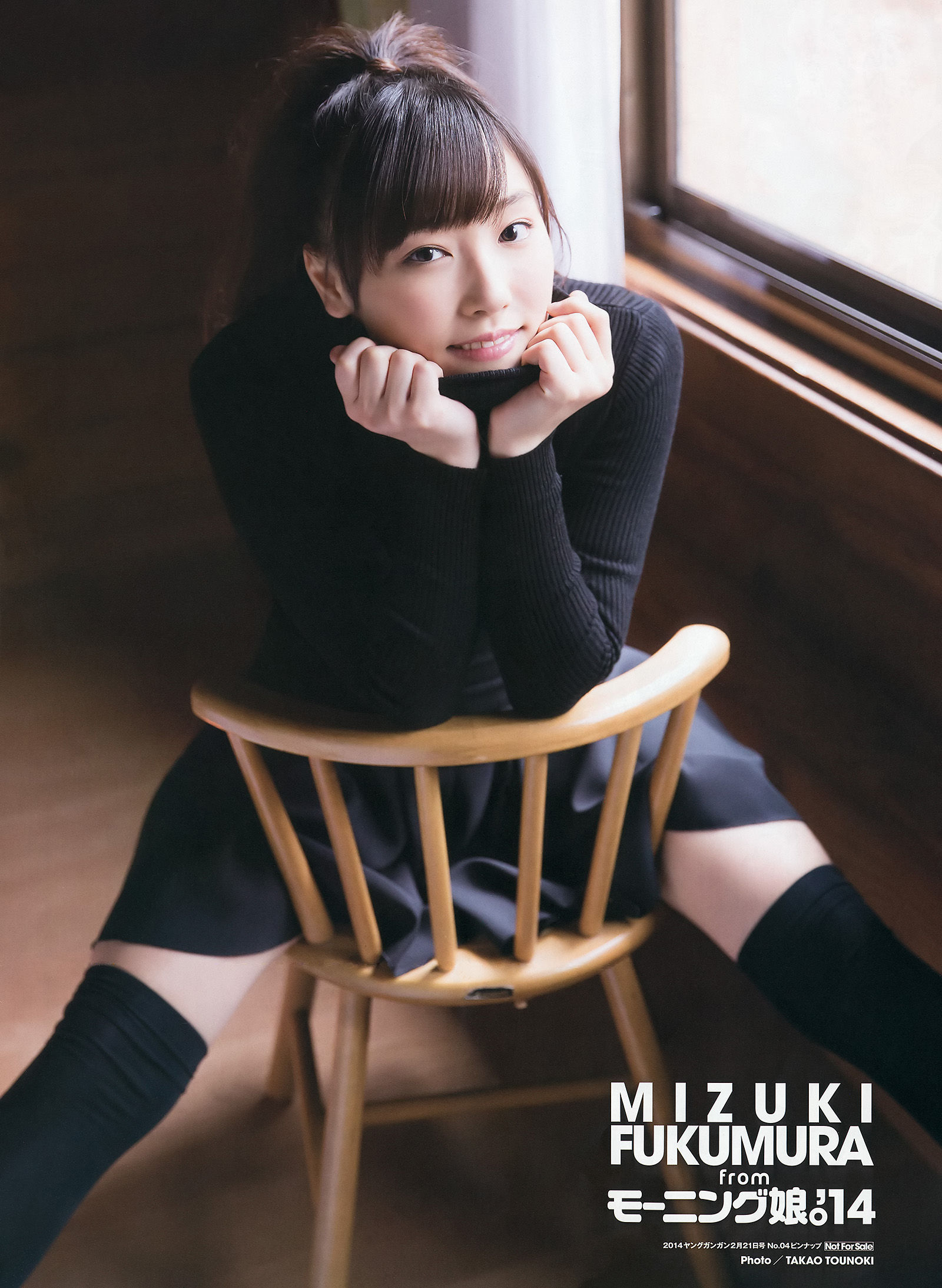 2014年No.04 譜久村聖 桜井玲香-图1