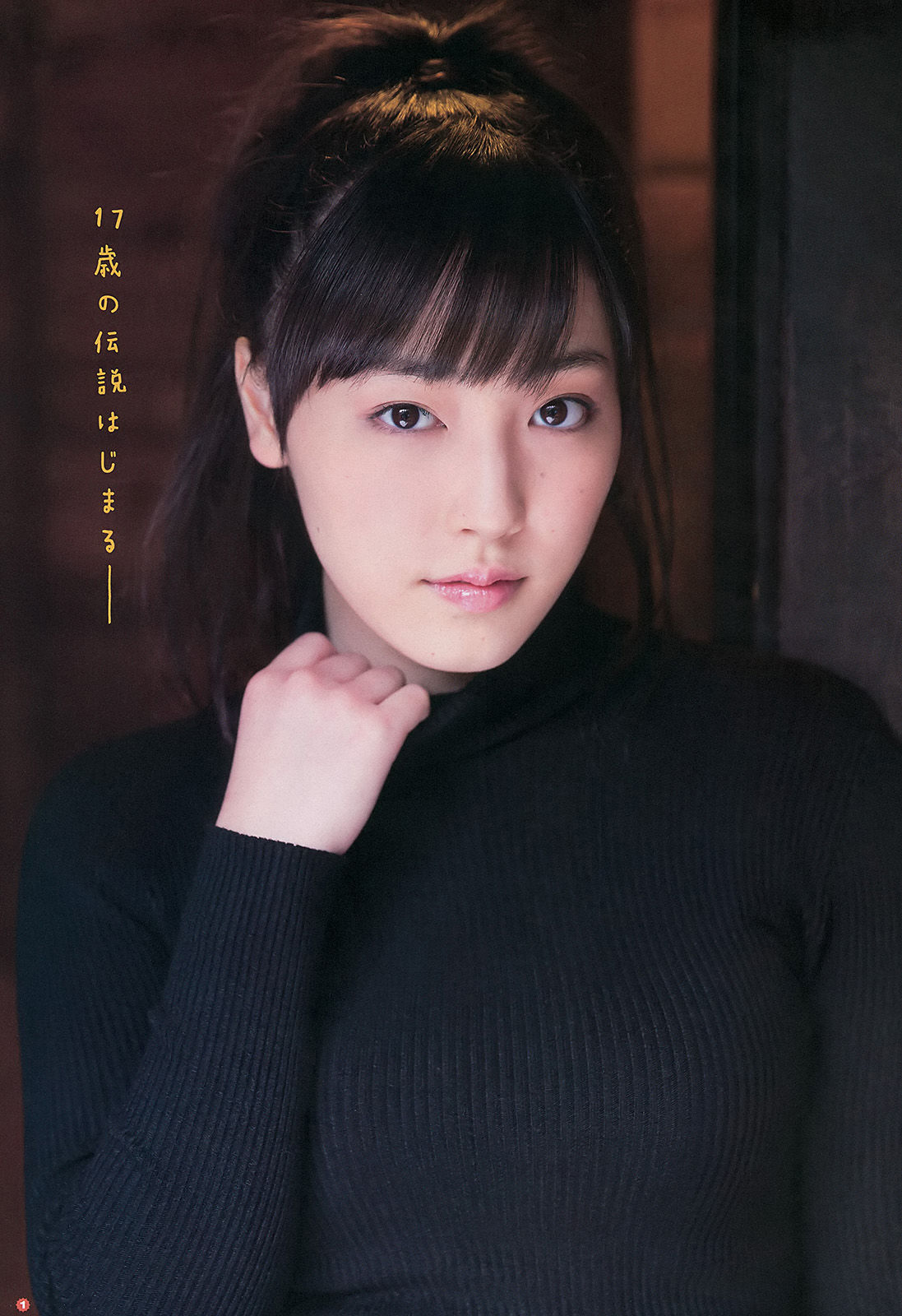 2014年No.04 譜久村聖 桜井玲香-图2