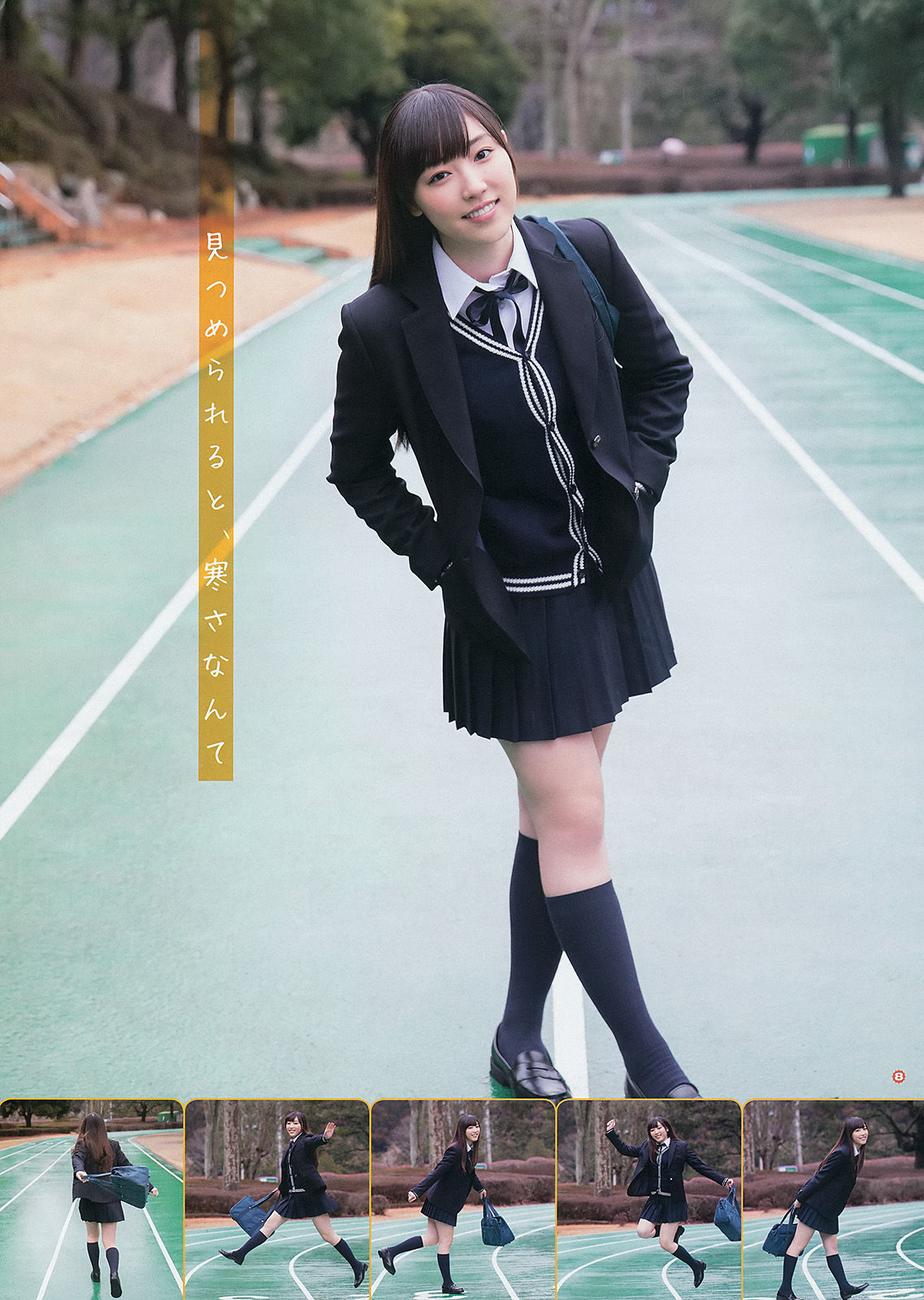 2014年No.04 譜久村聖 桜井玲香-图5