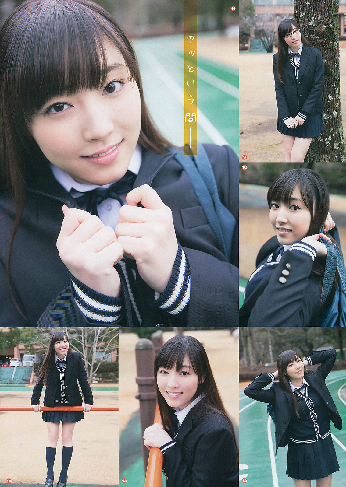 2014年No.04 譜久村聖 桜井玲香-图6
