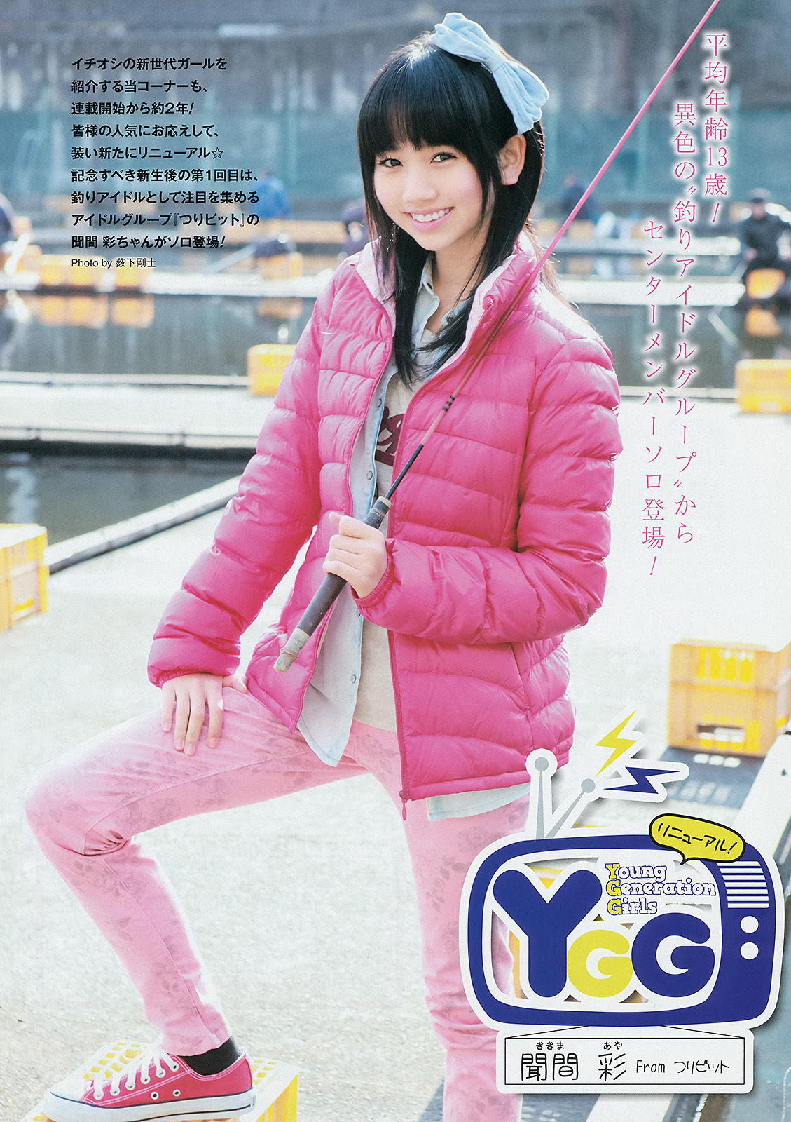 2014年No.05 星名美津紀 山地まり 小間千代-图24