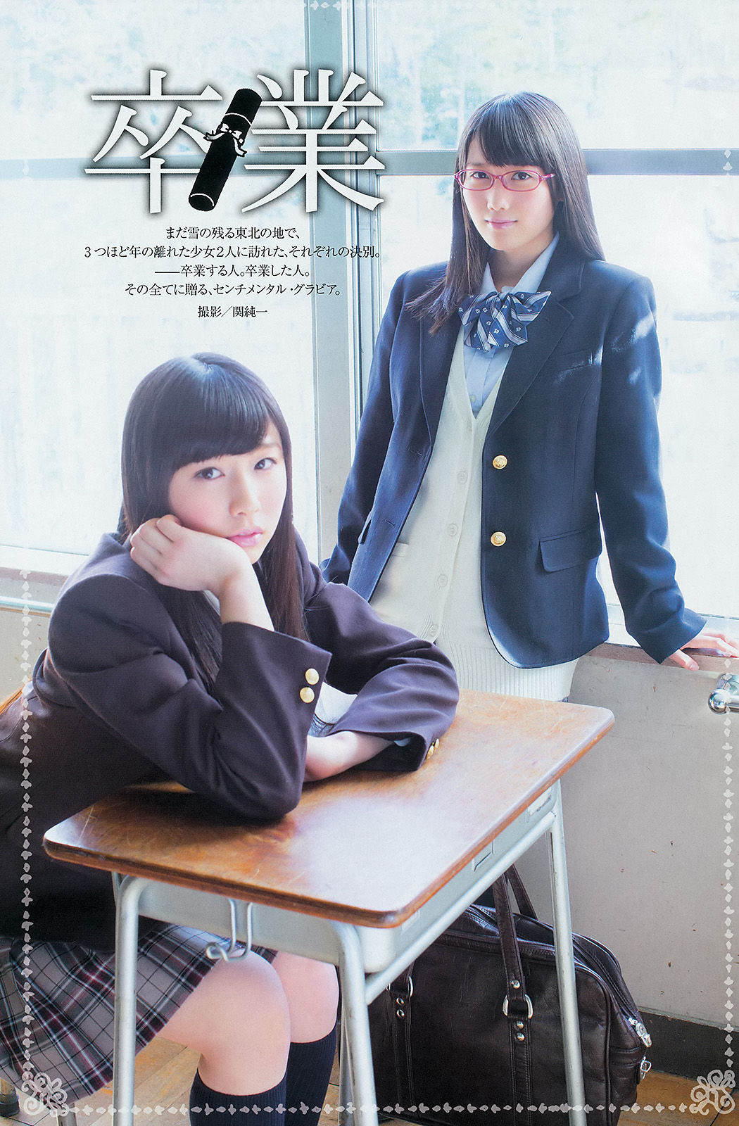 2014年No.06 篠崎愛 加藤里保菜 吉本ほのか 稲村亜美-图9