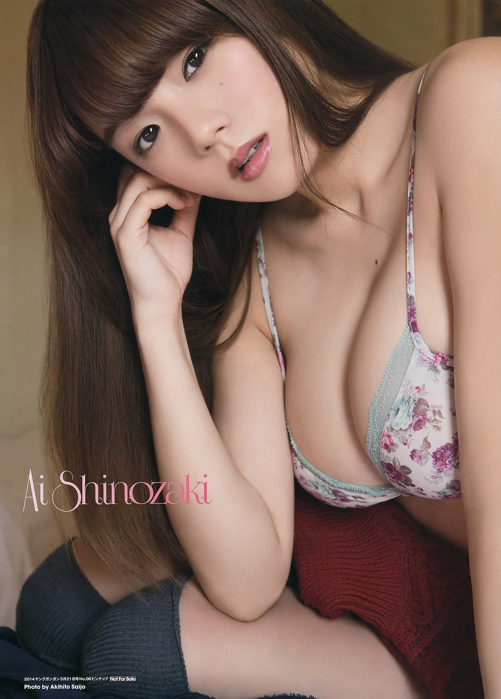 2014年No.06 篠崎愛 加藤里保菜 吉本ほのか 稲村亜美-图1