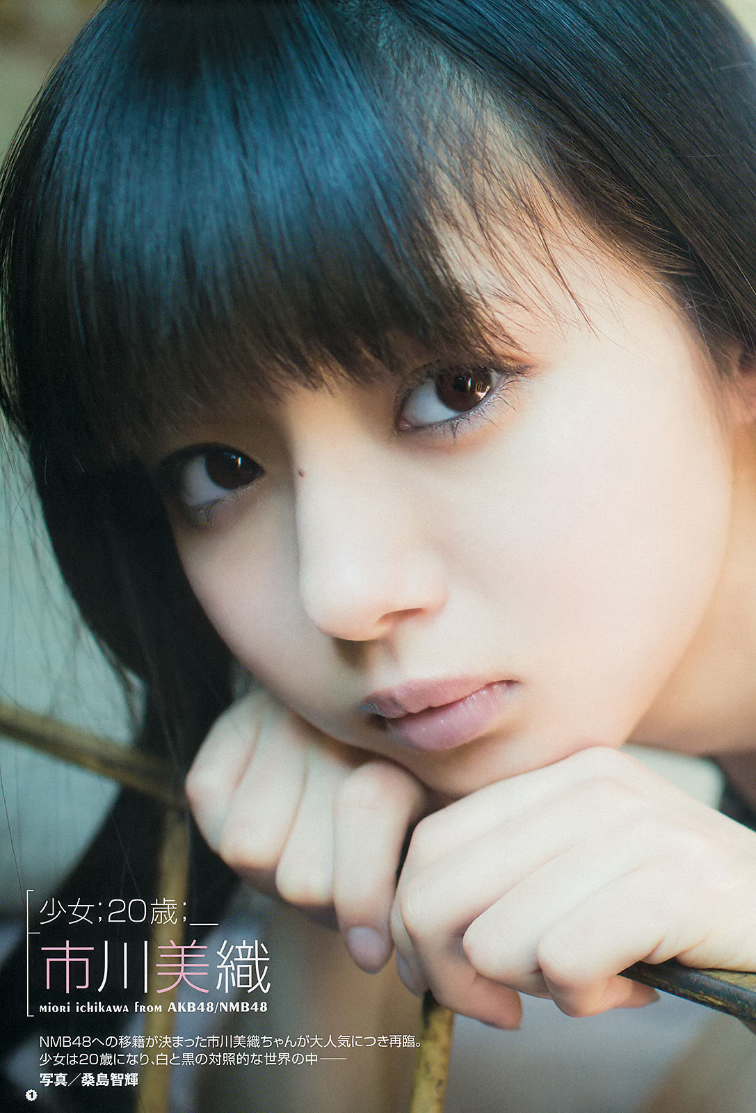 2014年No.07 市川美織 今野杏南 やのあんな-图3