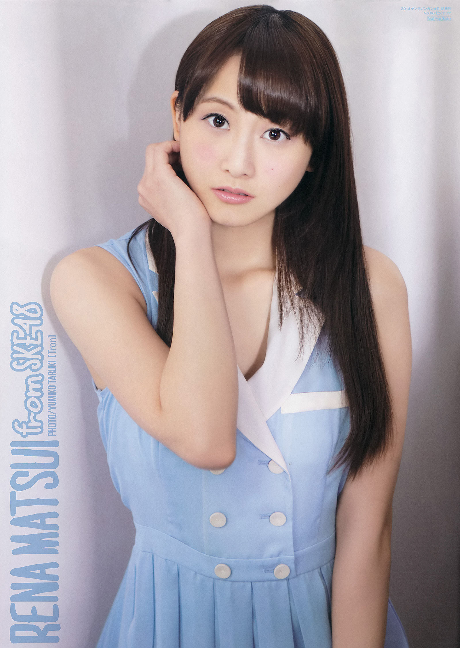 2014年No.08 松井玲奈 内田真礼-图1