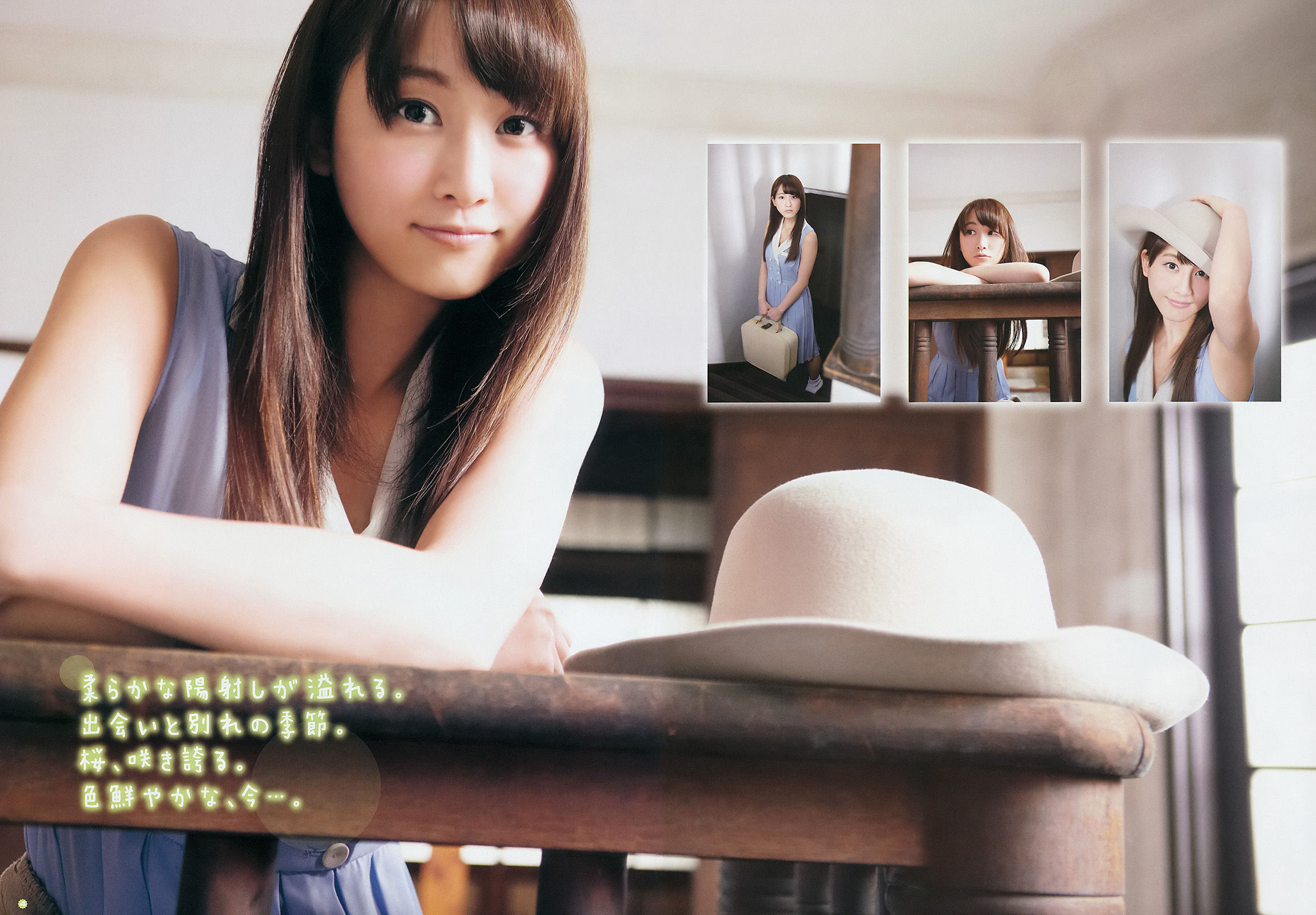 2014年No.08 松井玲奈 内田真礼-图6