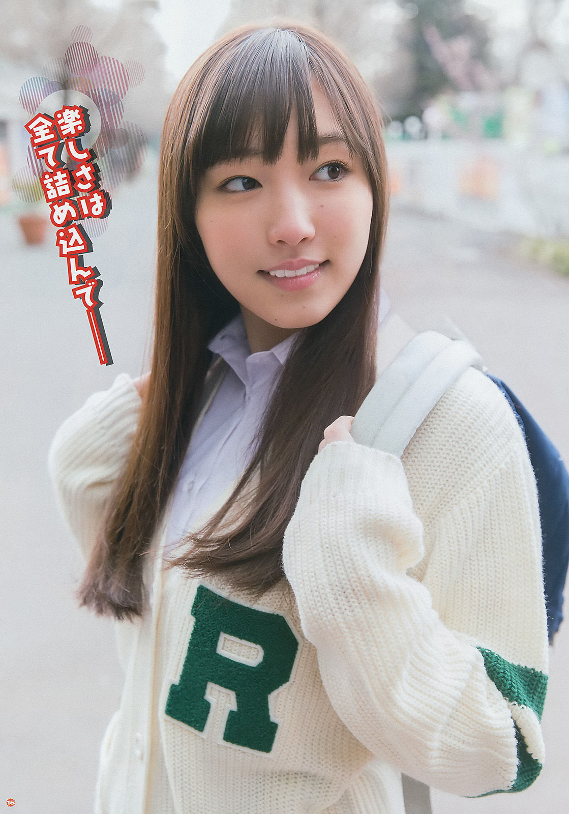 2014年No.09 譜久村聖 山中知恵-图9