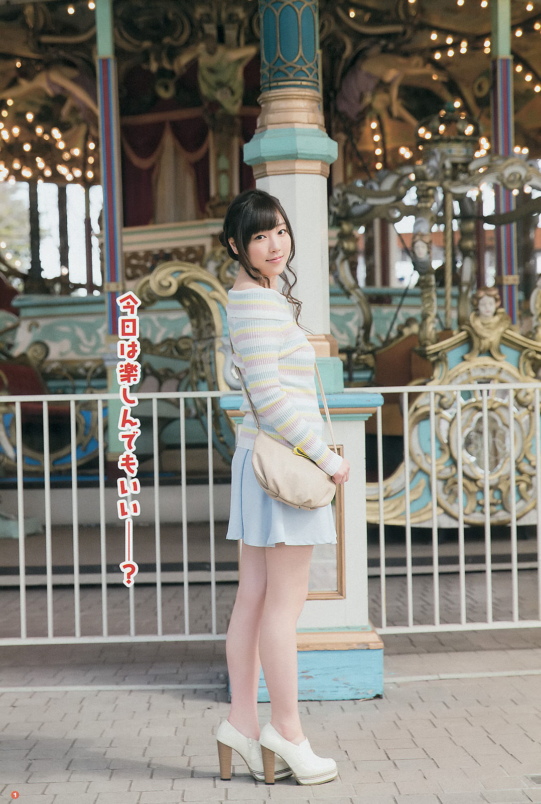 2014年No.09 譜久村聖 山中知恵-图3