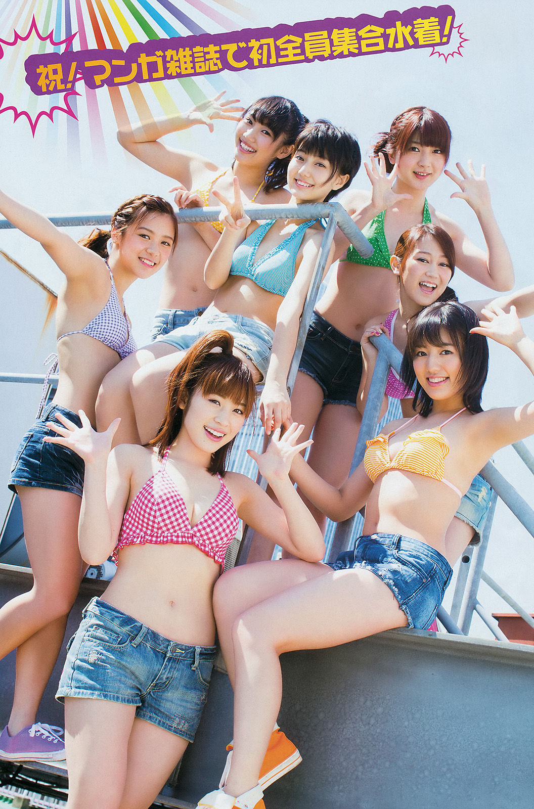 2014年No.10 SUPER☆GiRLS アップアップガールズ(仮) 横山あみ-图13