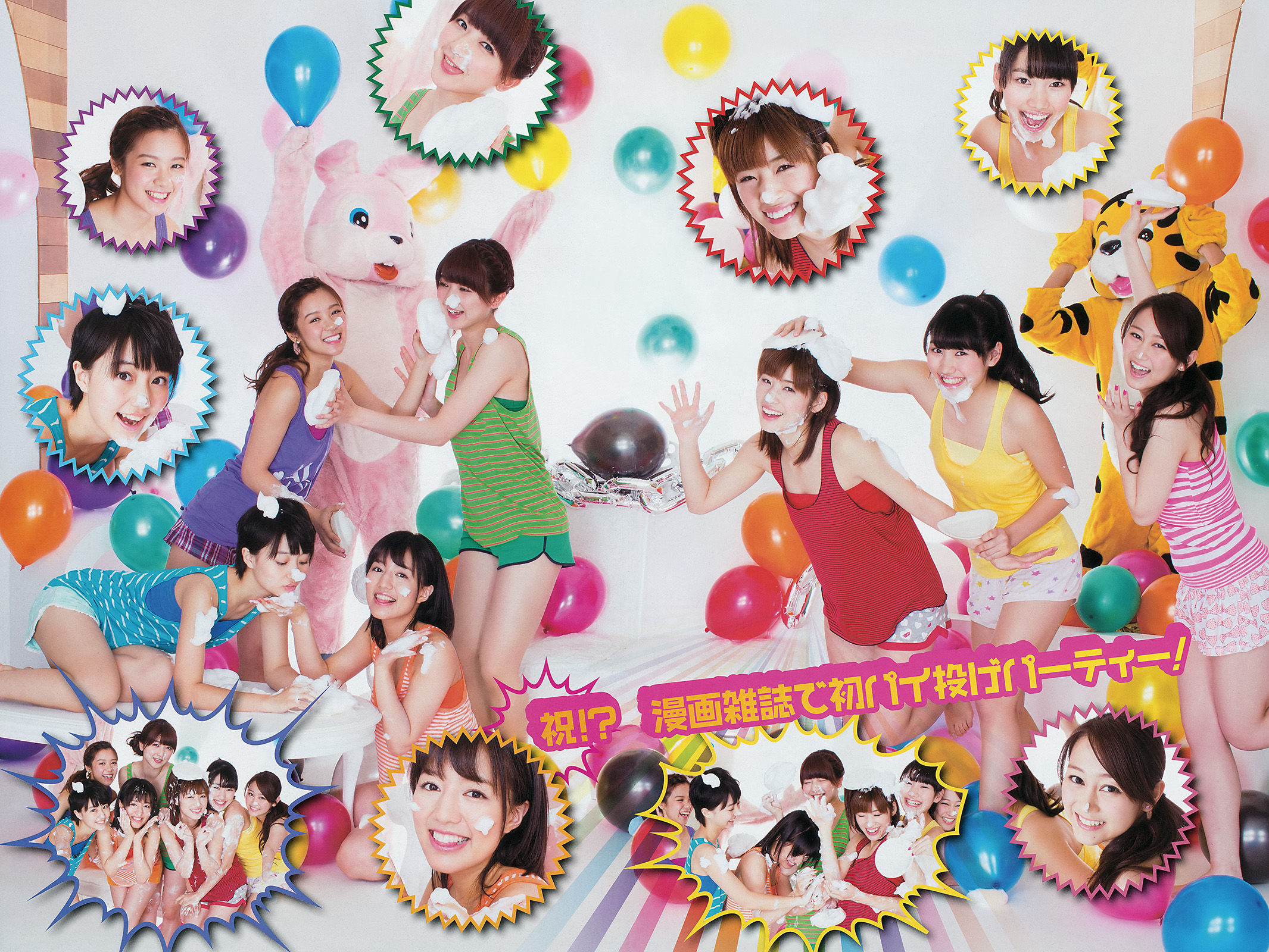 2014年No.10 SUPER☆GiRLS アップアップガールズ(仮) 横山あみ-图14