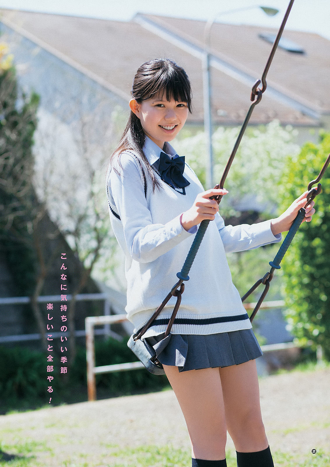 2014年No.10 SUPER☆GiRLS アップアップガールズ(仮) 横山あみ-图17