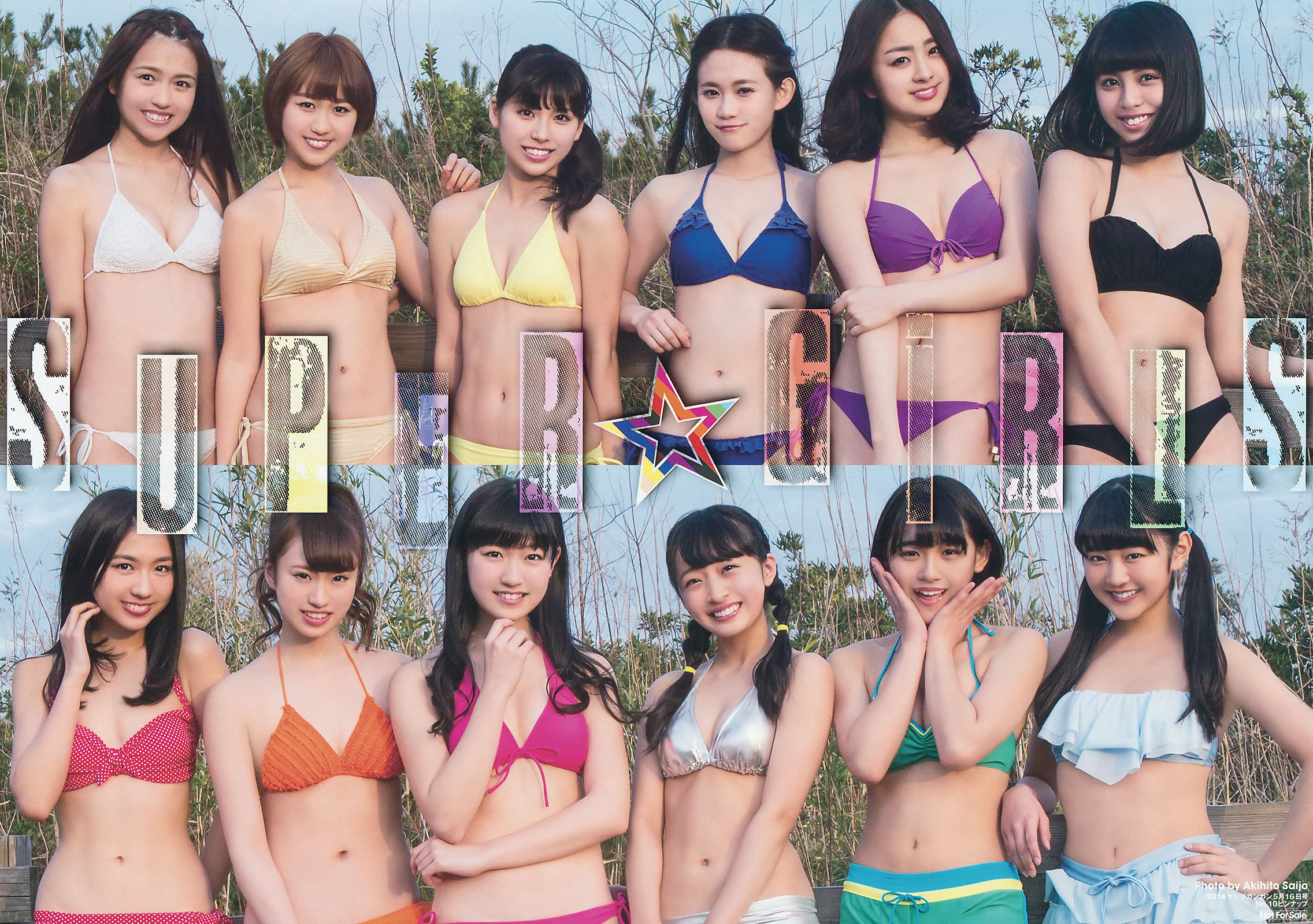 2014年No.10 SUPER☆GiRLS アップアップガールズ(仮) 横山あみ-图1