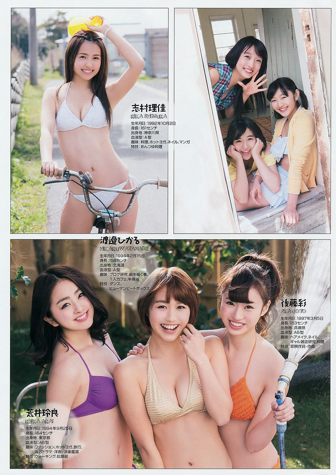 2014年No.10 SUPER☆GiRLS アップアップガールズ(仮) 横山あみ-图7