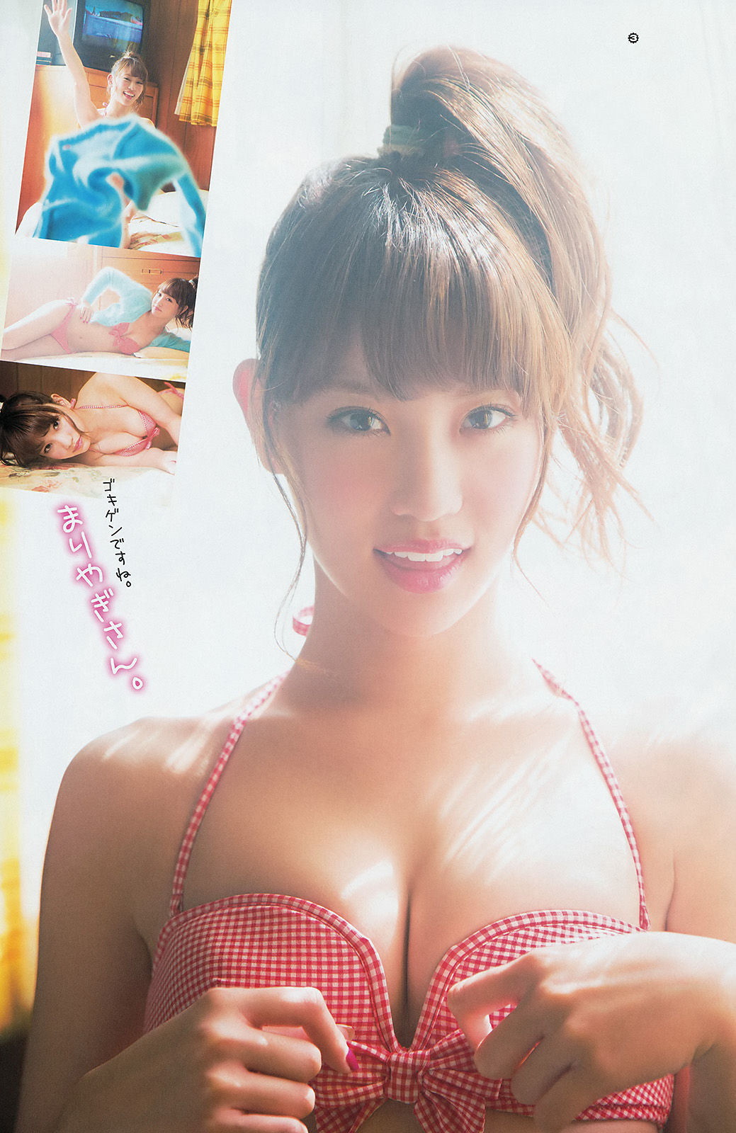 2014年No.11 大場美奈 永尾まりや 佐藤麗奈-图12