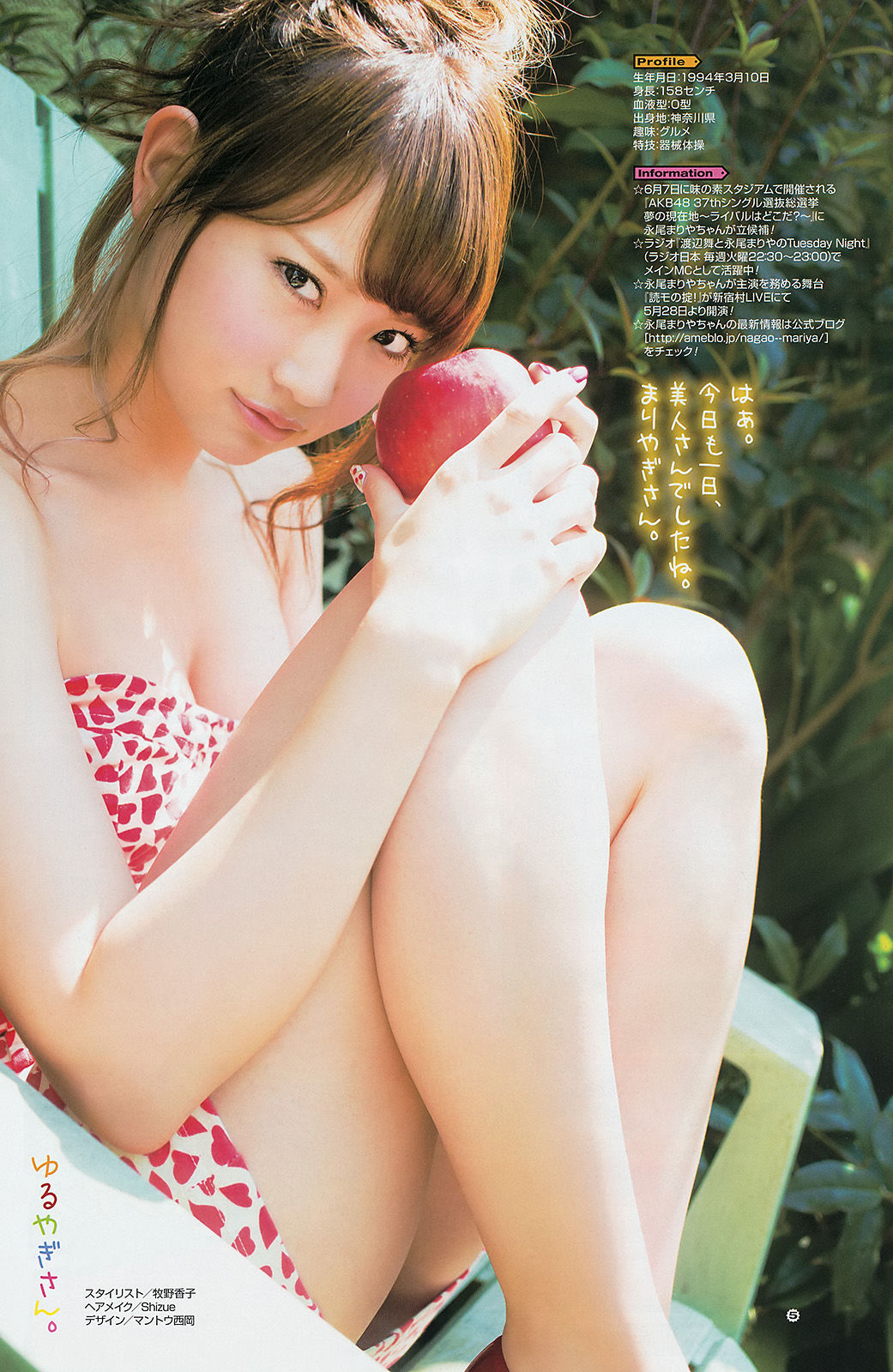 2014年No.11 大場美奈 永尾まりや 佐藤麗奈-图14