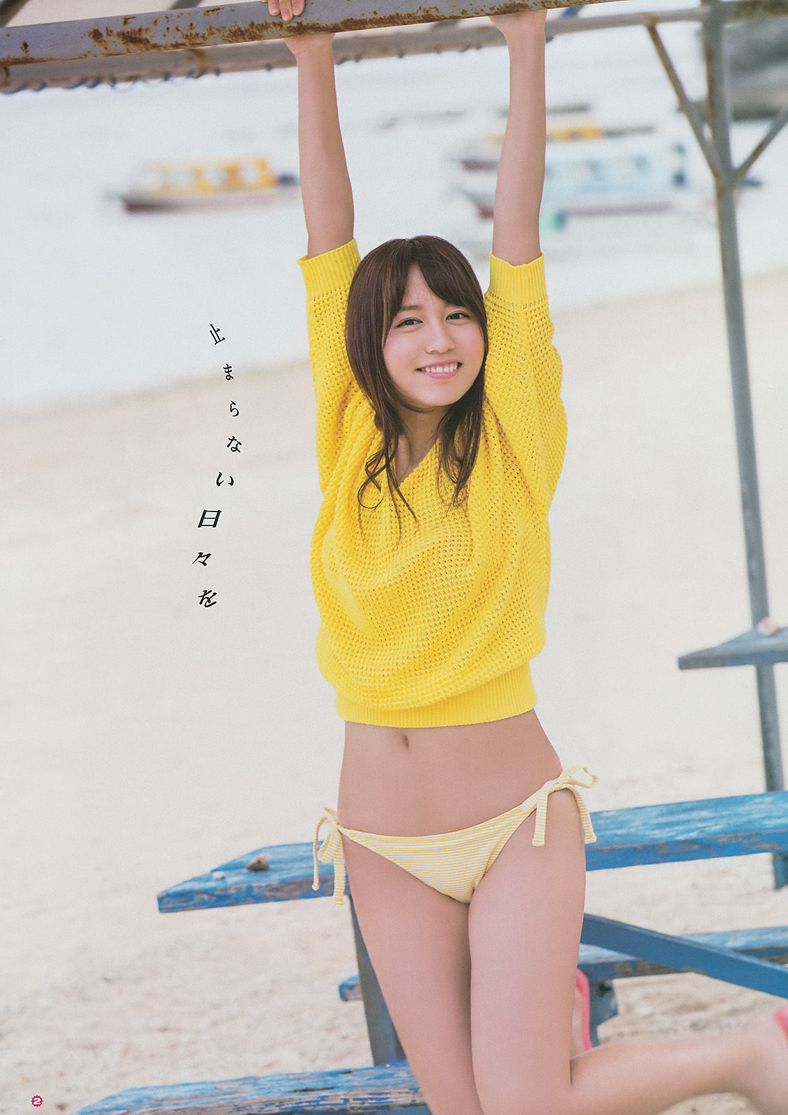 2014年No.11 大場美奈 永尾まりや 佐藤麗奈-图2
