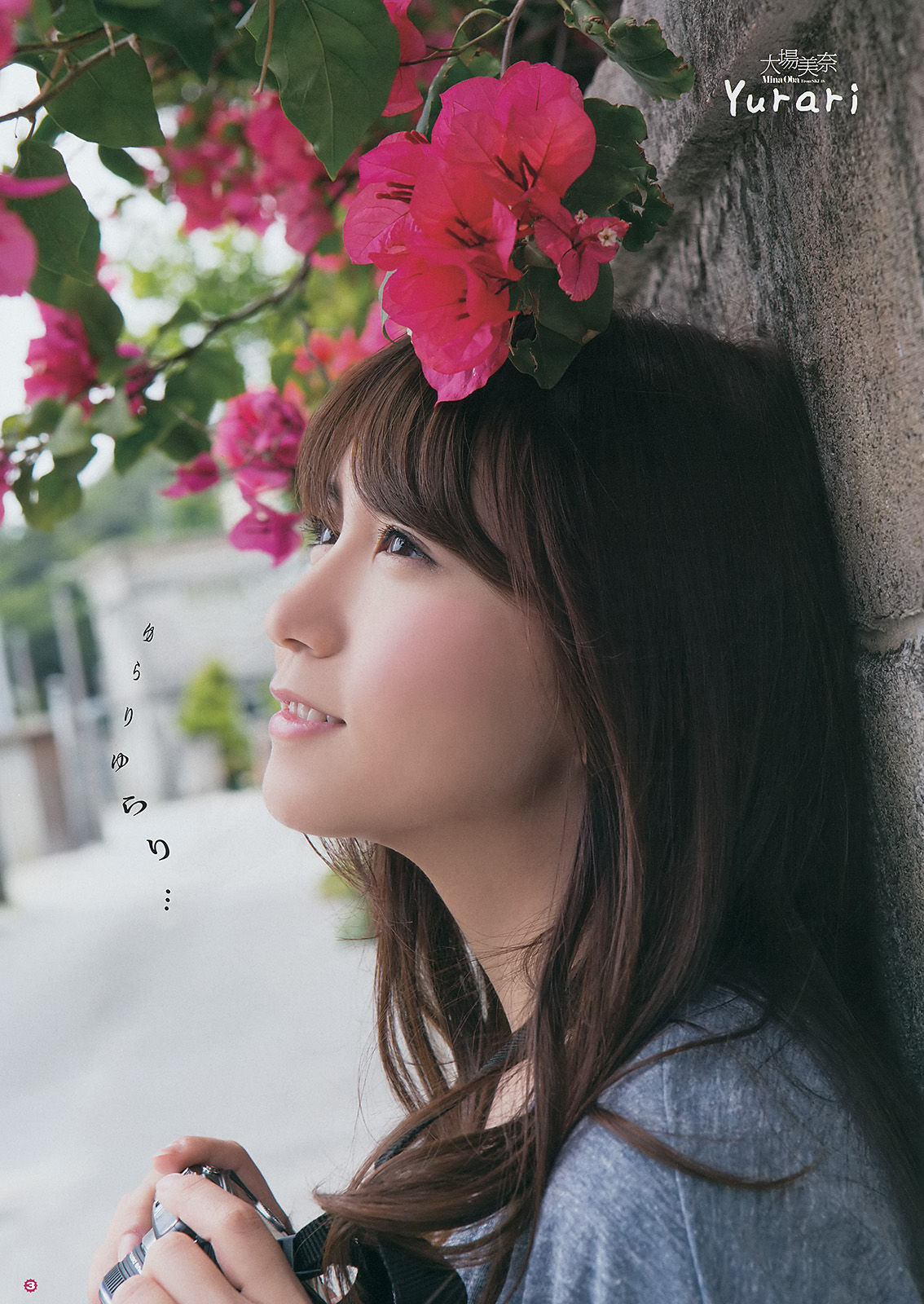 2014年No.11 大場美奈 永尾まりや 佐藤麗奈-图3