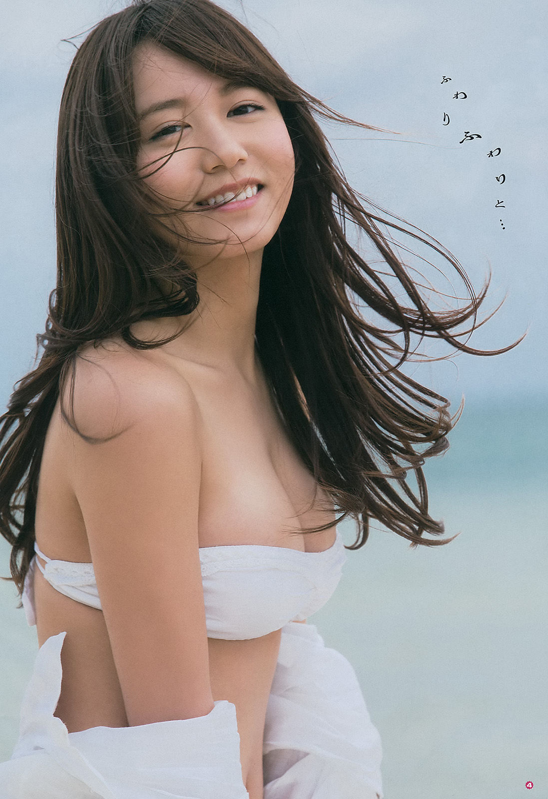 2014年No.11 大場美奈 永尾まりや 佐藤麗奈-图4