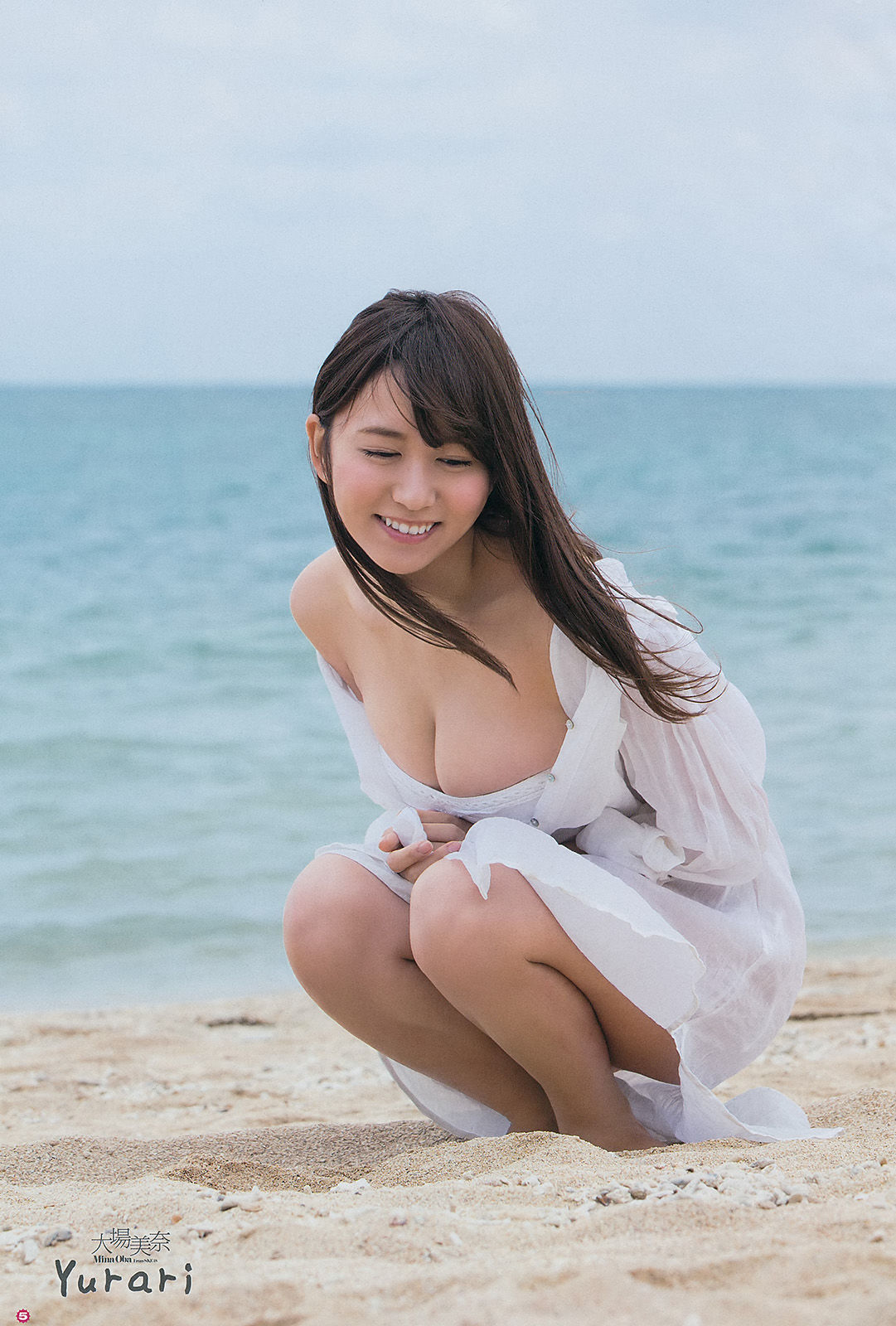 2014年No.11 大場美奈 永尾まりや 佐藤麗奈-图5