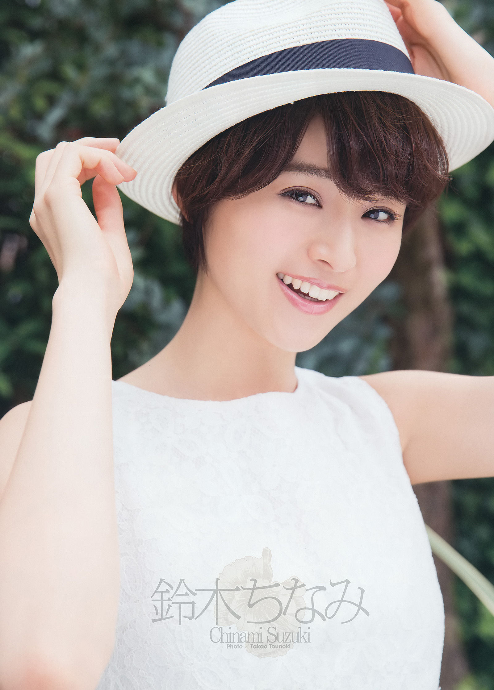 2014年No.12 鈴木ちなみ 吉川友 武田紗季 木村葉月-图1