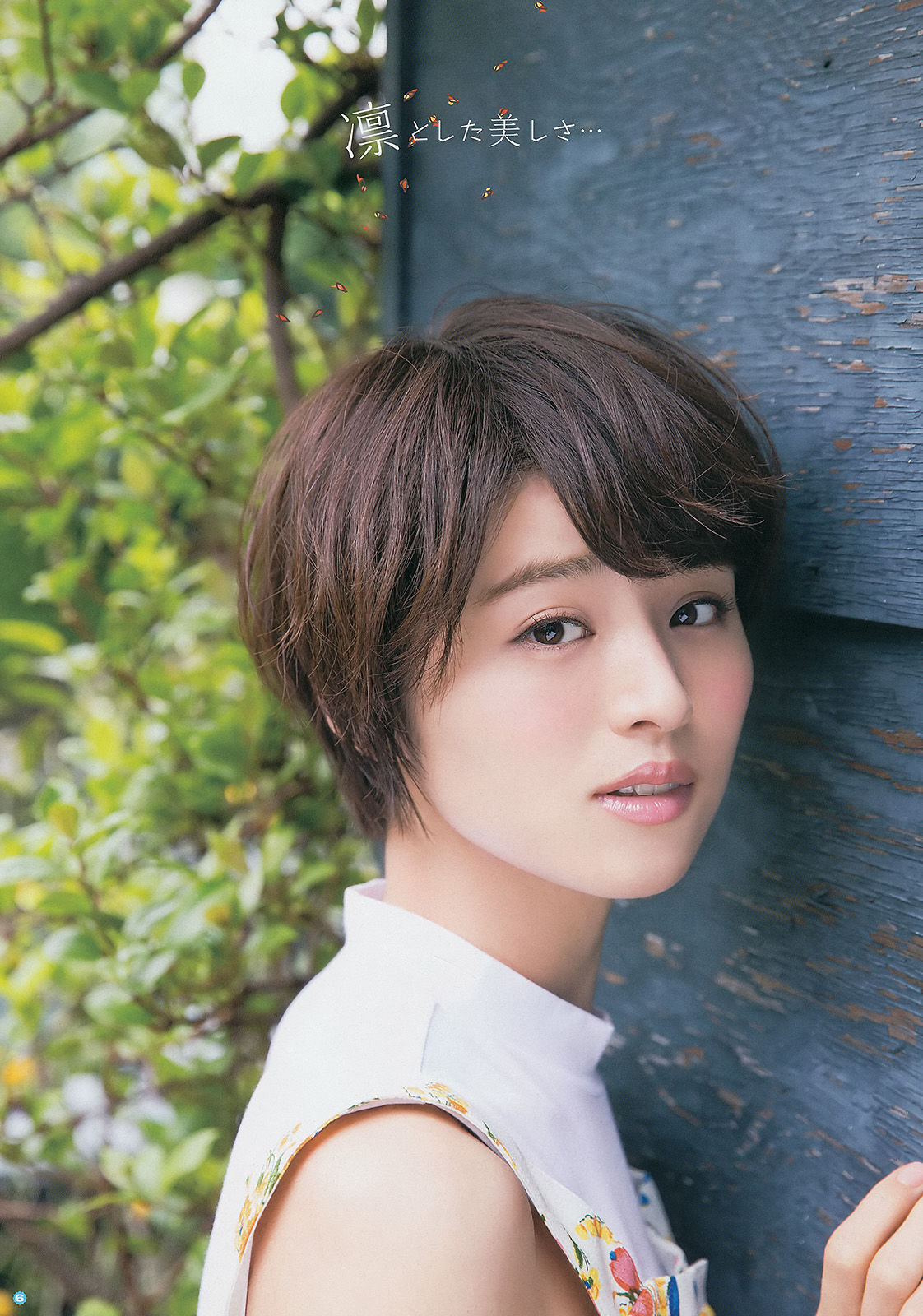 2014年No.12 鈴木ちなみ 吉川友 武田紗季 木村葉月-图8