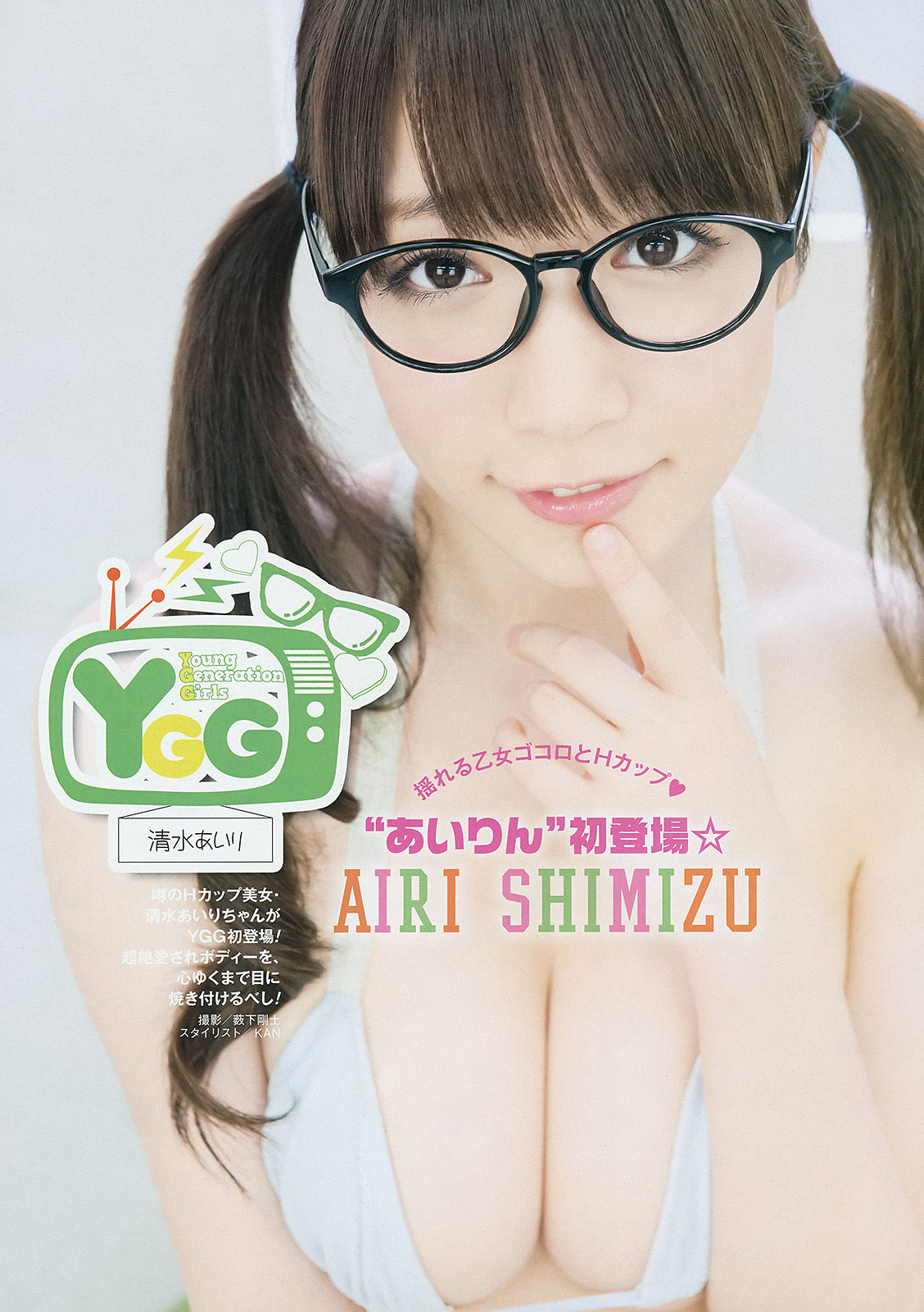 2014年No.14 柳ゆり菜 斎藤飛鳥 佐藤麗奈 清水あいり-图22