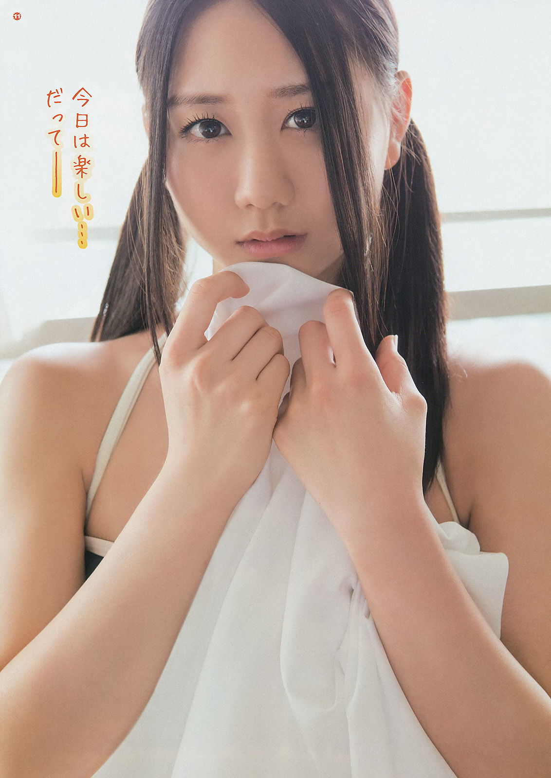 2014年No.15 古畑奈和 X21 山地まり-图9