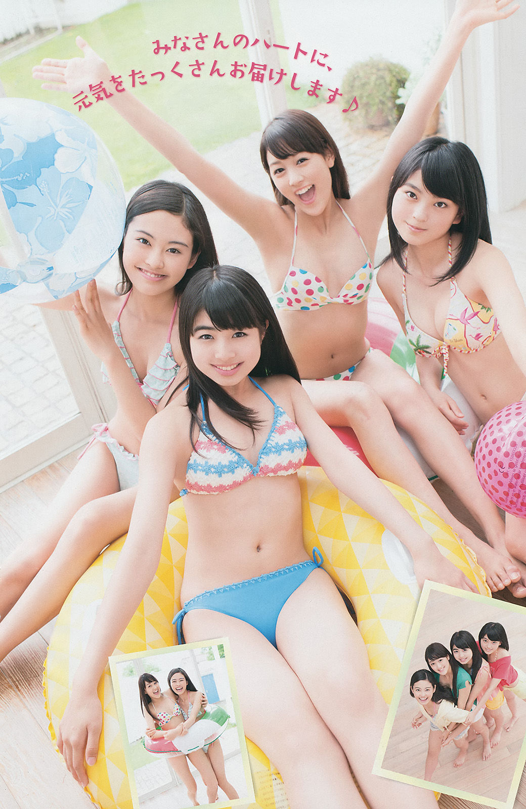 2014年No.15 古畑奈和 X21 山地まり-图14
