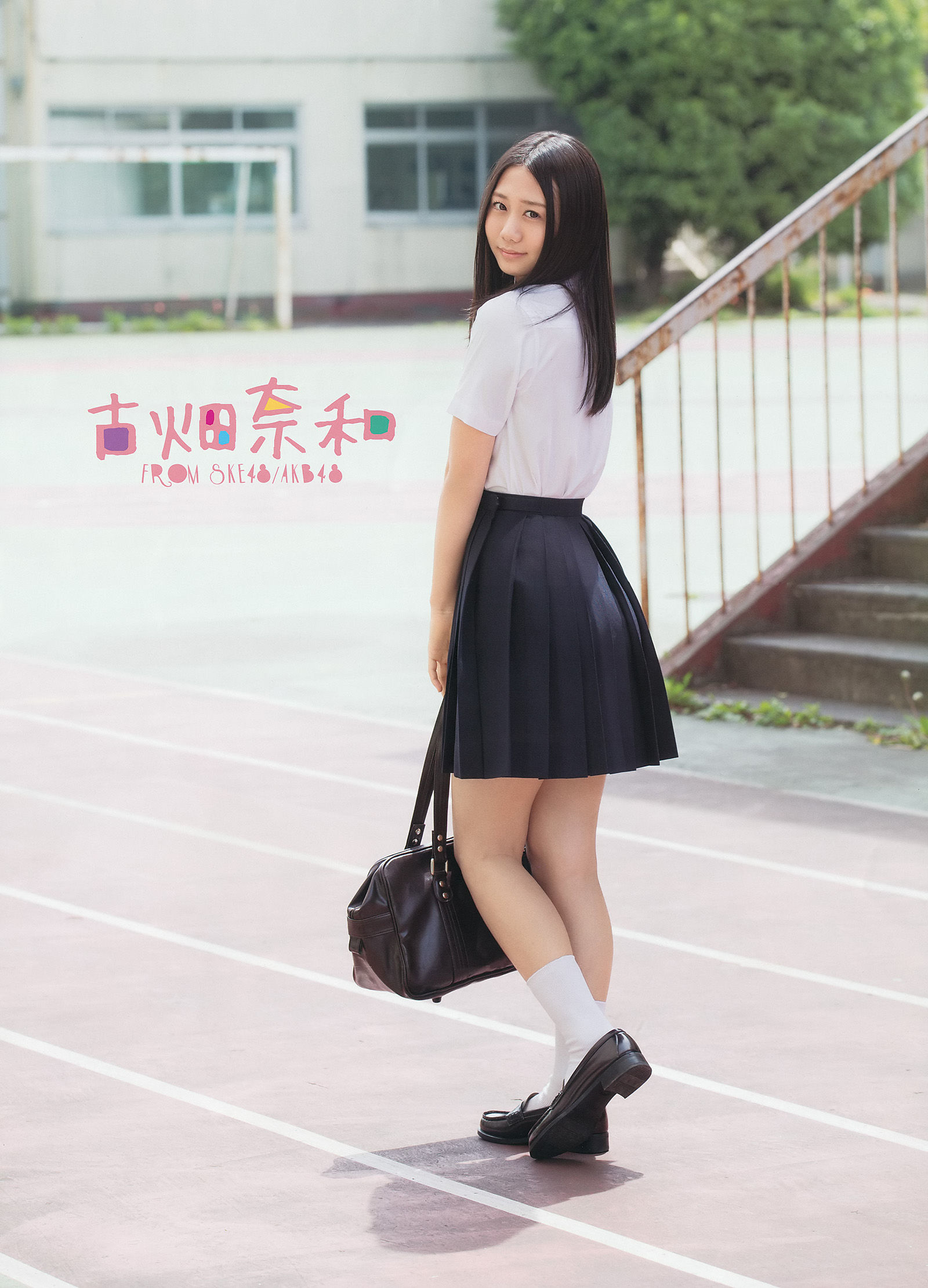2014年No.15 古畑奈和 X21 山地まり-图1