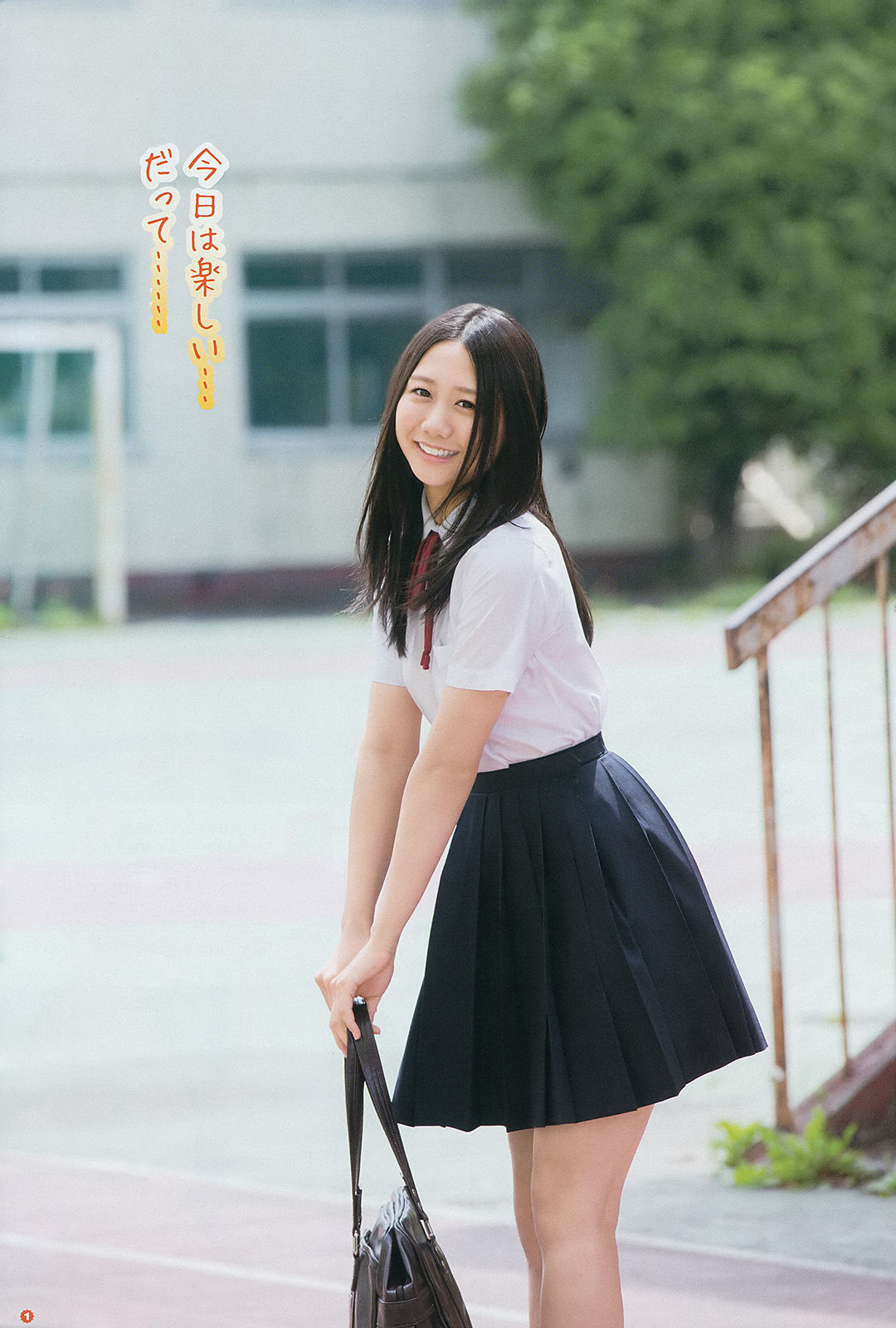 2014年No.15 古畑奈和 X21 山地まり-图3