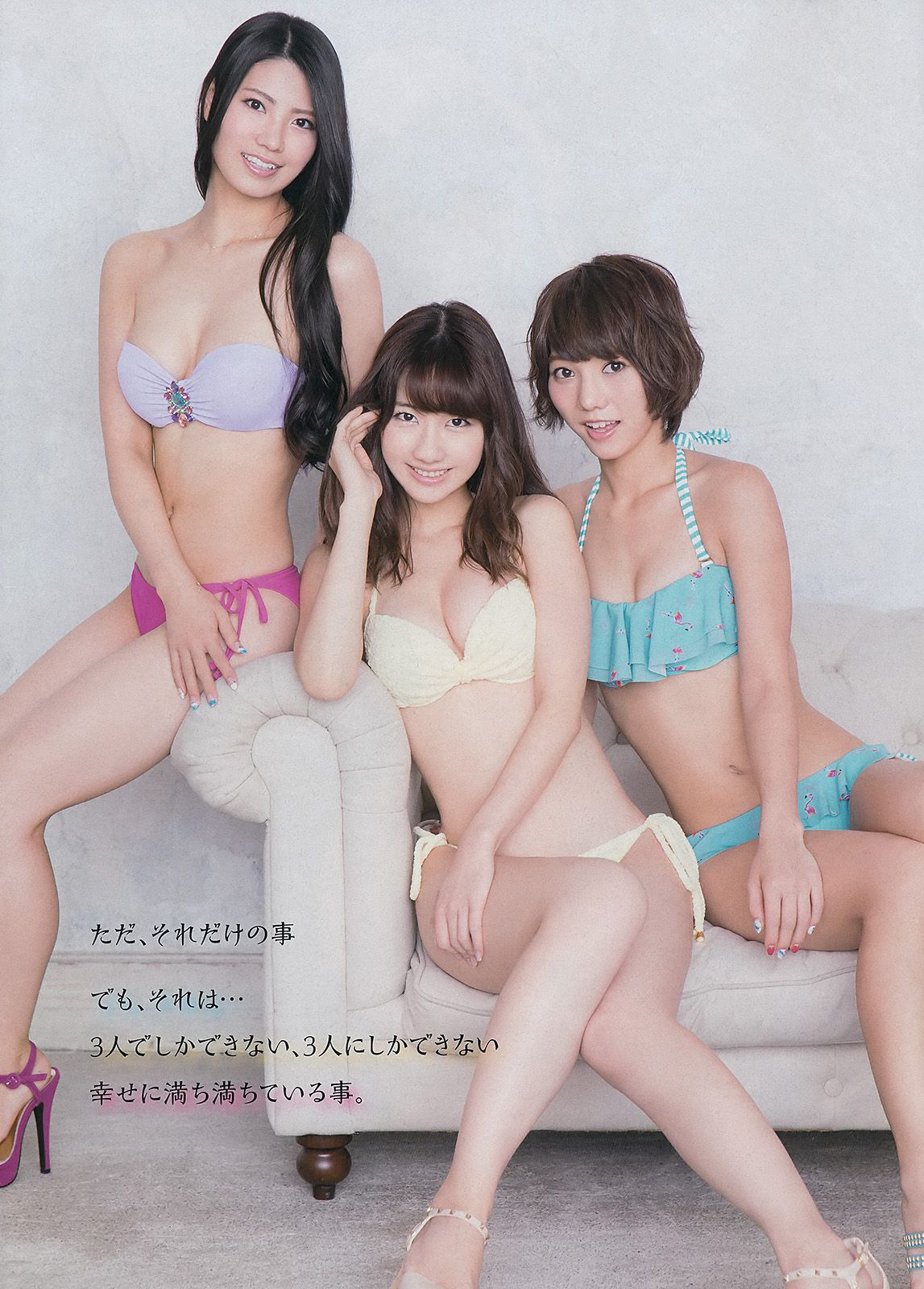 2014年No.16 フレンチ?キス 岡田紗佳-图9