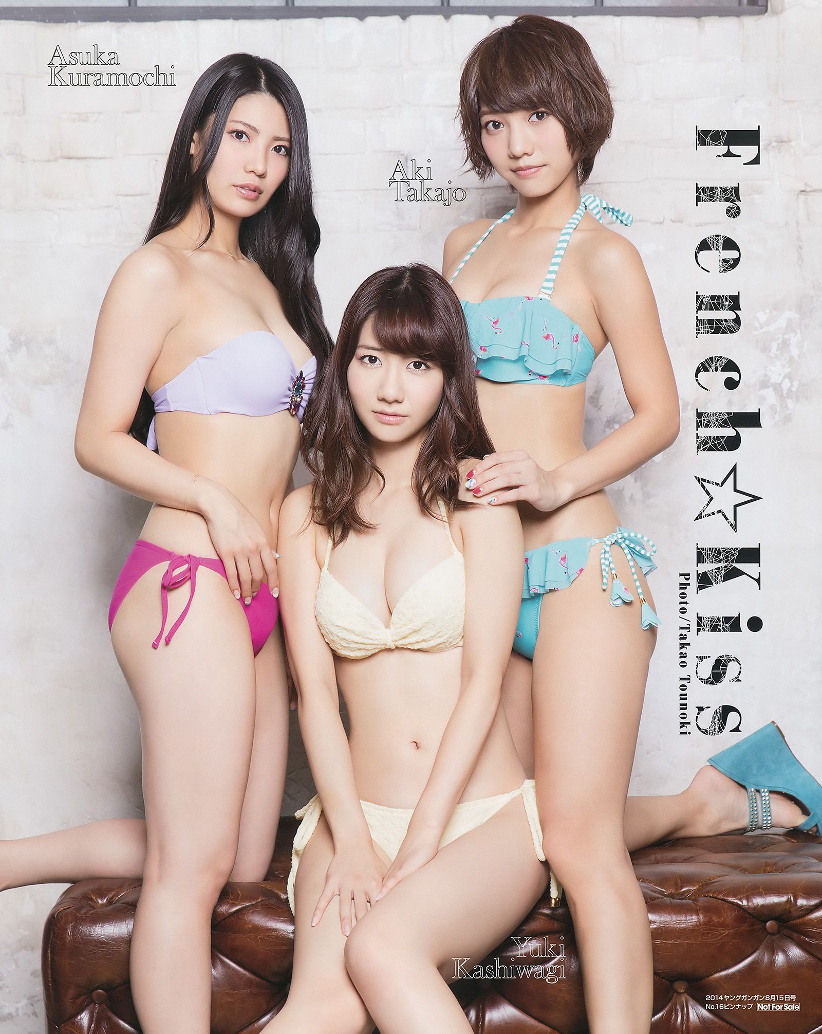 2014年No.16 フレンチ?キス 岡田紗佳-图1