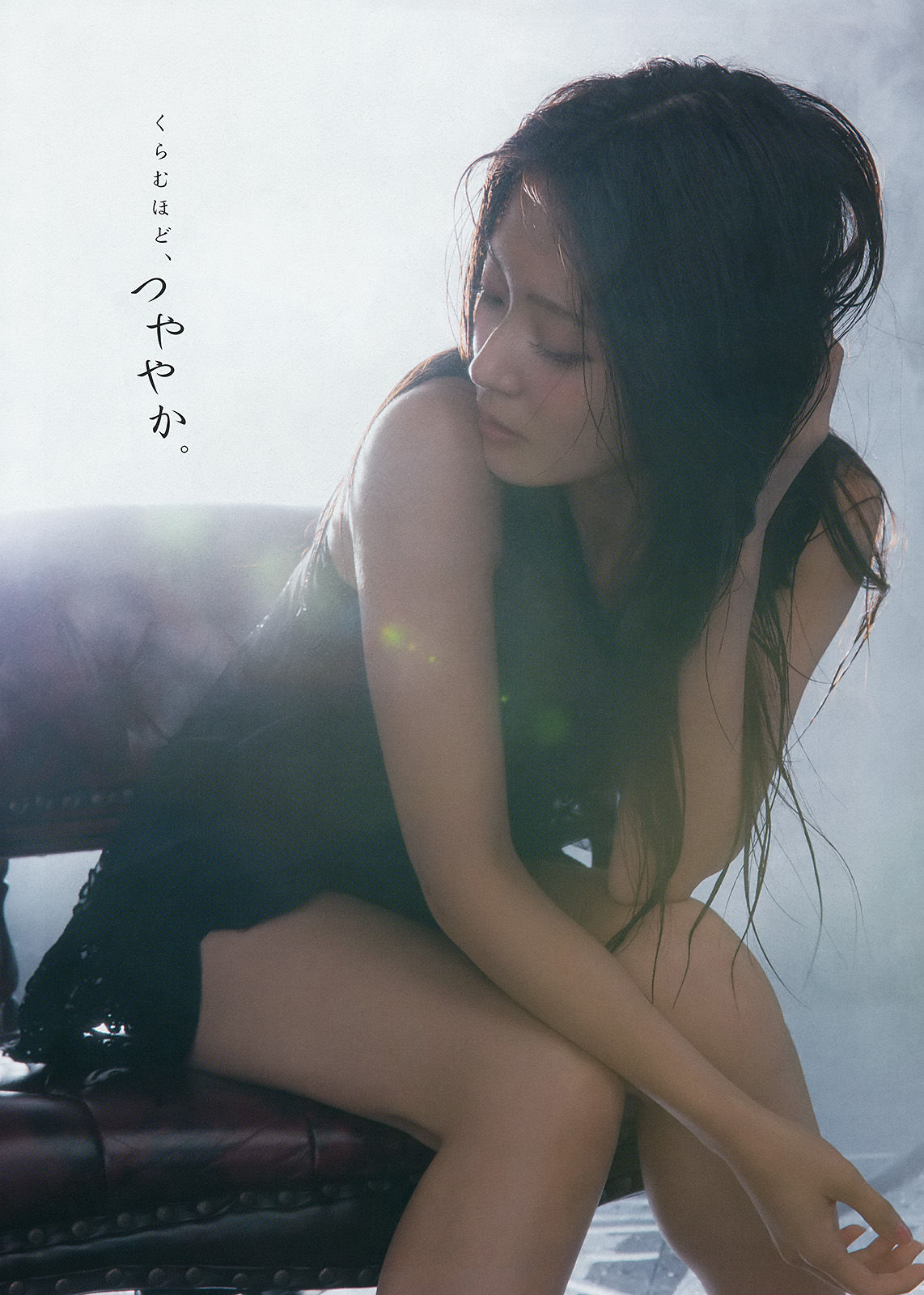 2014年No.17 矢島舞美 鈴木愛理-图9
