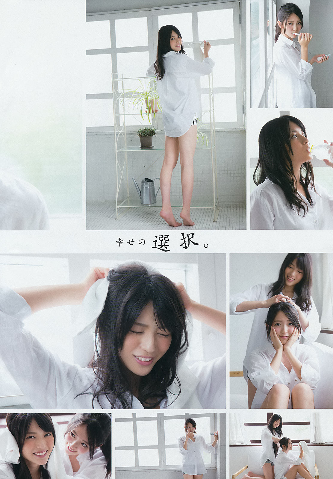 2014年No.17 矢島舞美 鈴木愛理-图4