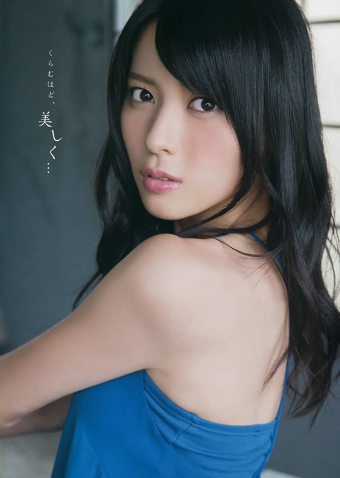 2014年No.17 矢島舞美 鈴木愛理-图6