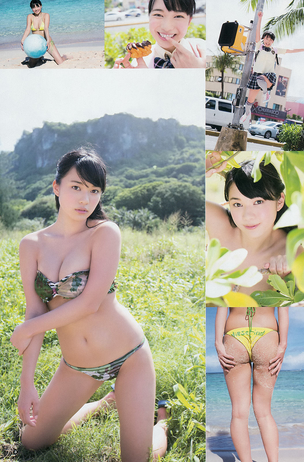 2014年No.18 柴田阿弥 山中知恵 吉川友 仙石みなみ 橋本愛奈-图13