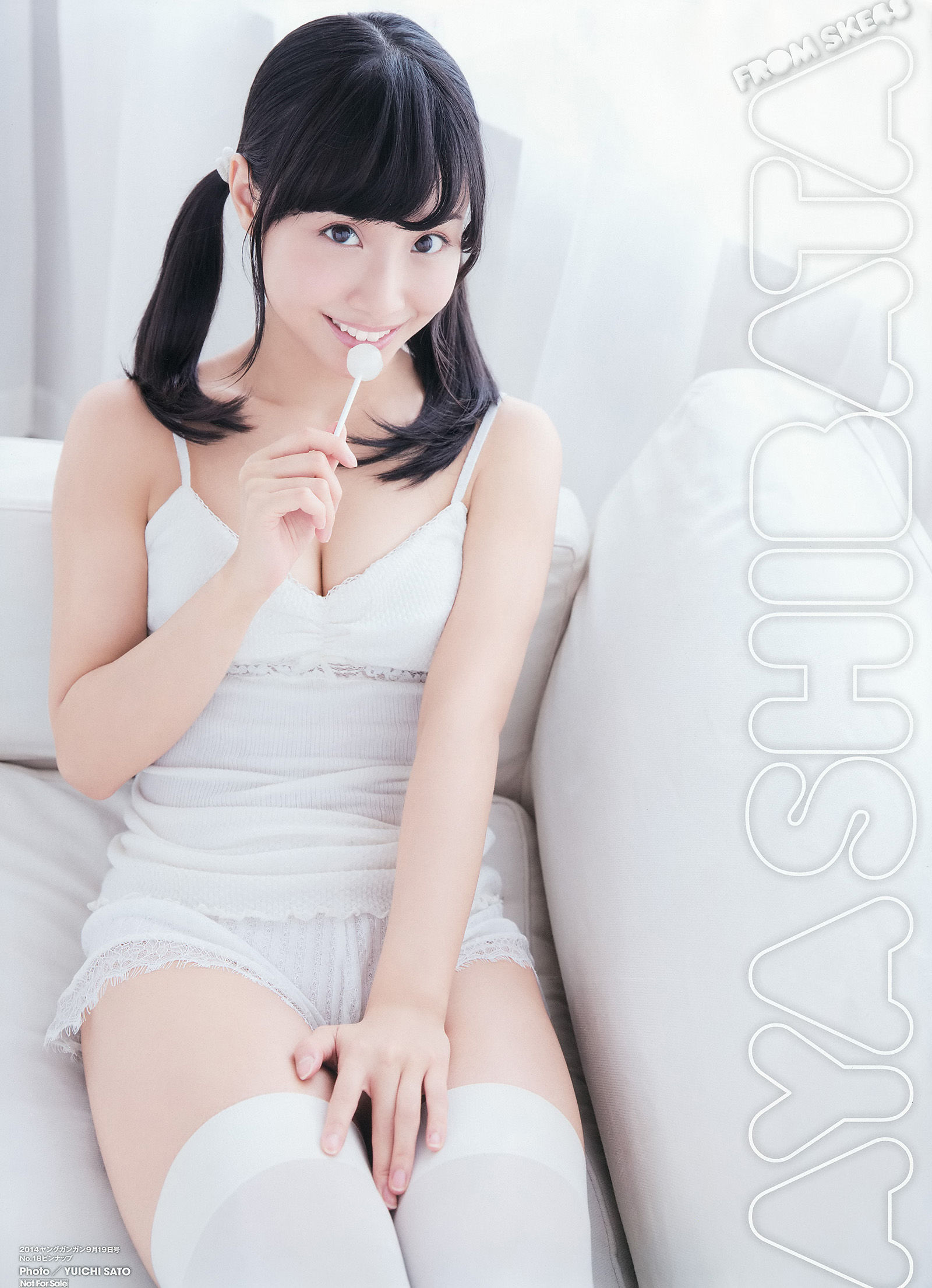 2014年No.18 柴田阿弥 山中知恵 吉川友 仙石みなみ 橋本愛奈-图1