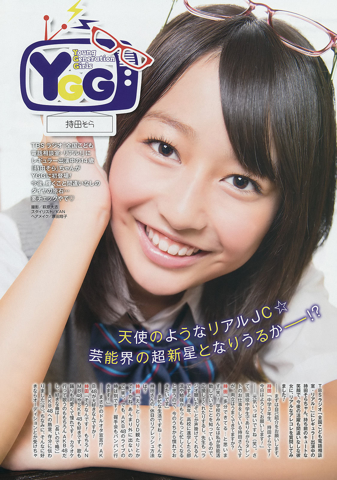 2014年No.18 柴田阿弥 山中知恵 吉川友 仙石みなみ 橋本愛奈-图26