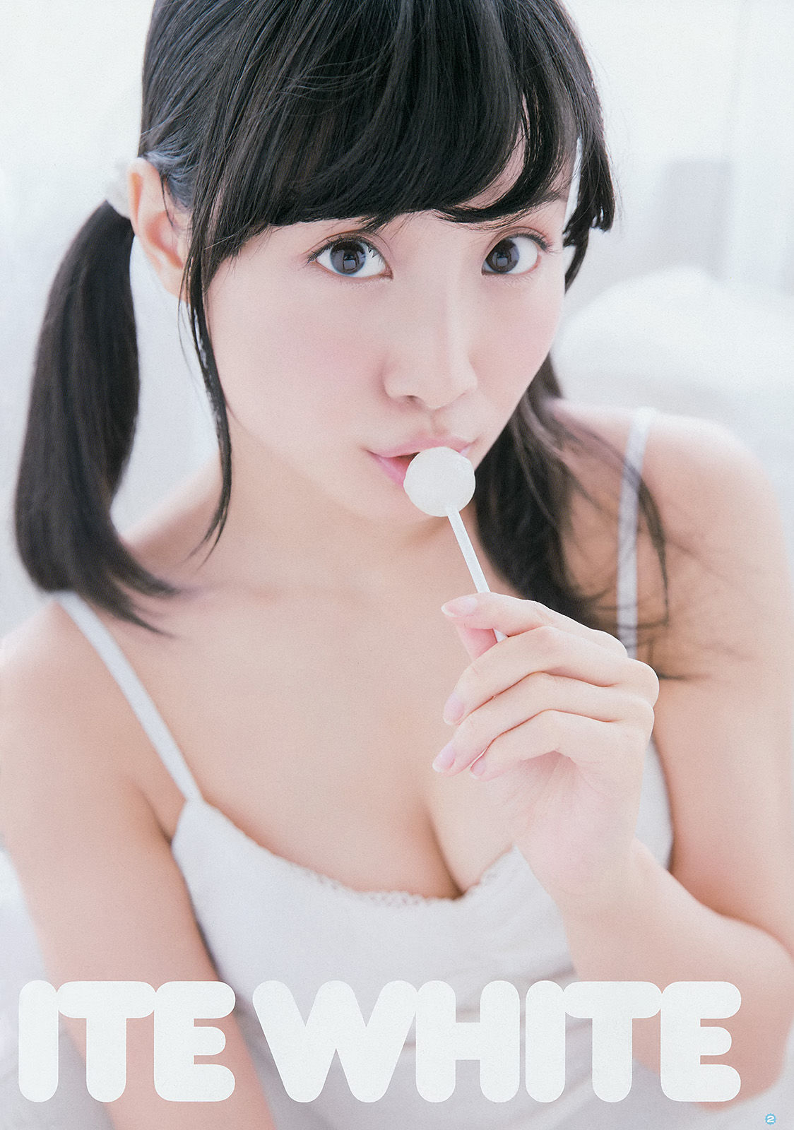2014年No.18 柴田阿弥 山中知恵 吉川友 仙石みなみ 橋本愛奈-图4