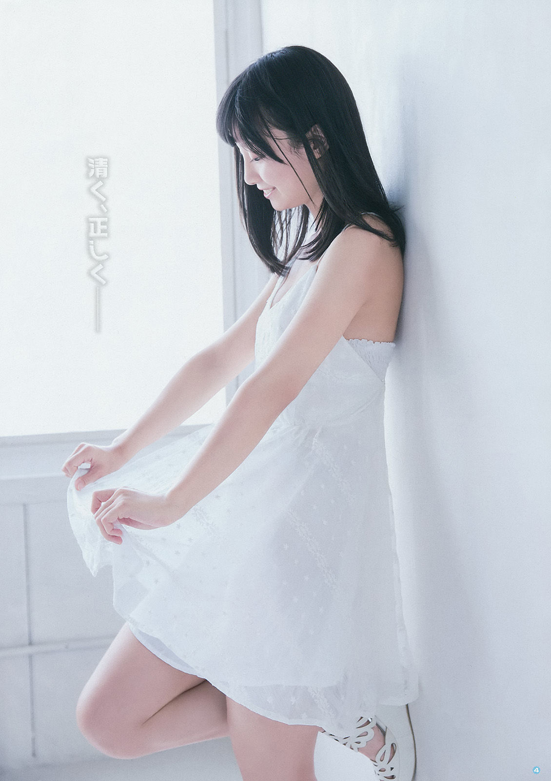 2014年No.18 柴田阿弥 山中知恵 吉川友 仙石みなみ 橋本愛奈-图6