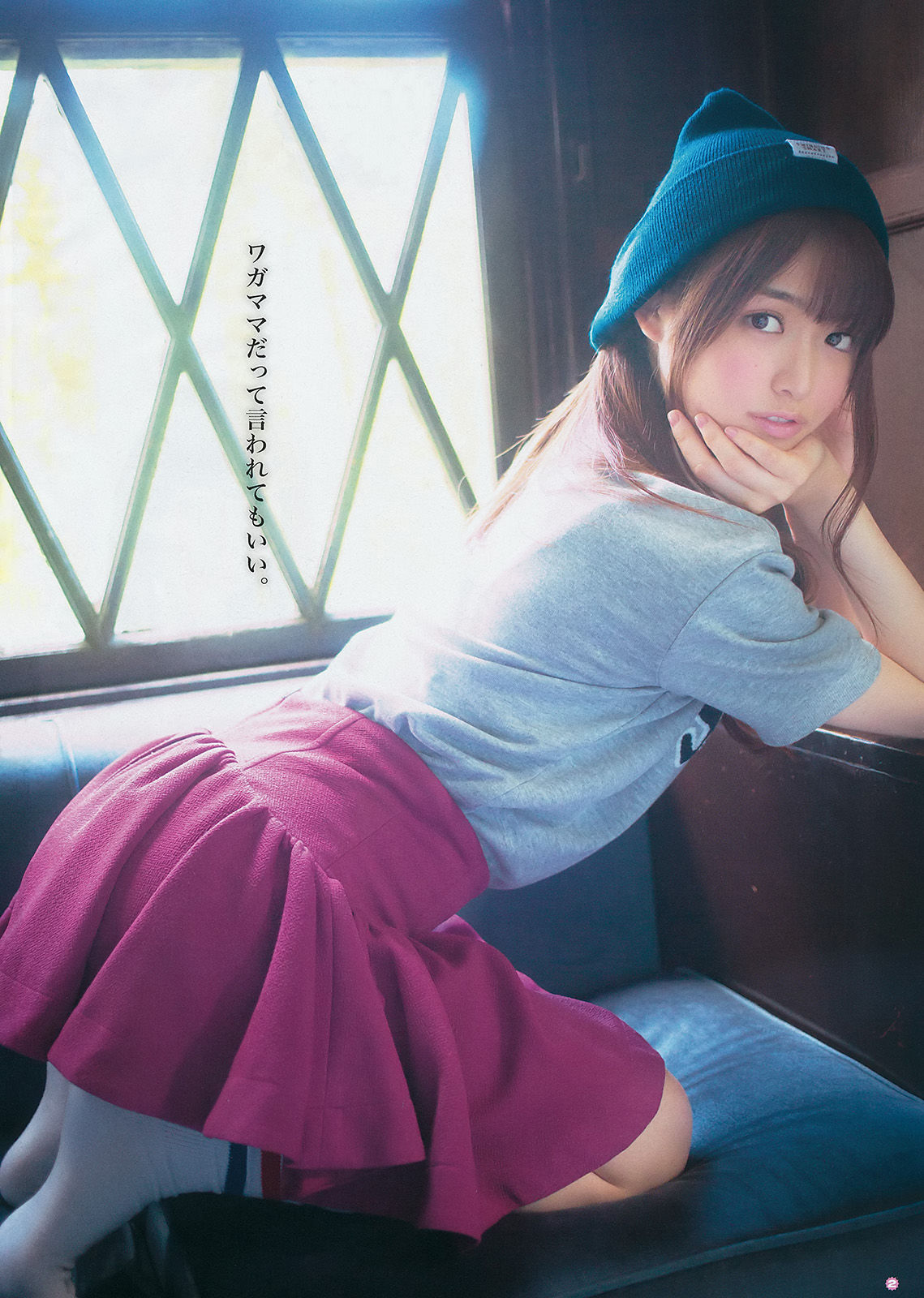 2014年No.19 松村沙友理 星名美津紀 椎名ぴかりん 天木じゅん-图4