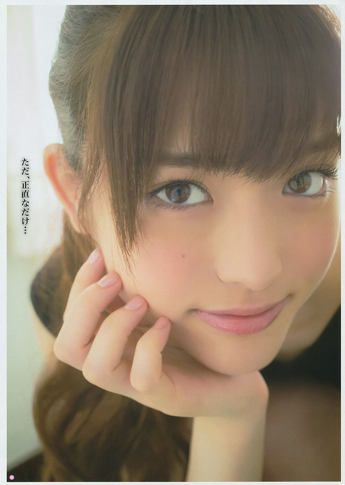 2014年No.19 松村沙友理 星名美津紀 椎名ぴかりん 天木じゅん-图7