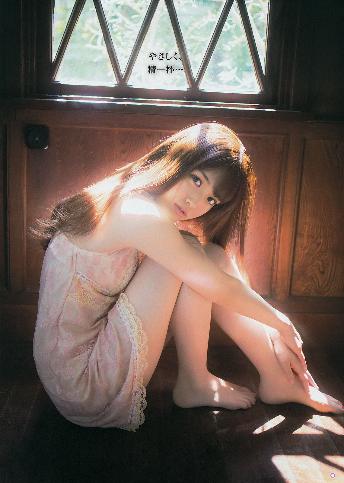 2014年No.19 松村沙友理 星名美津紀 椎名ぴかりん 天木じゅん-图8