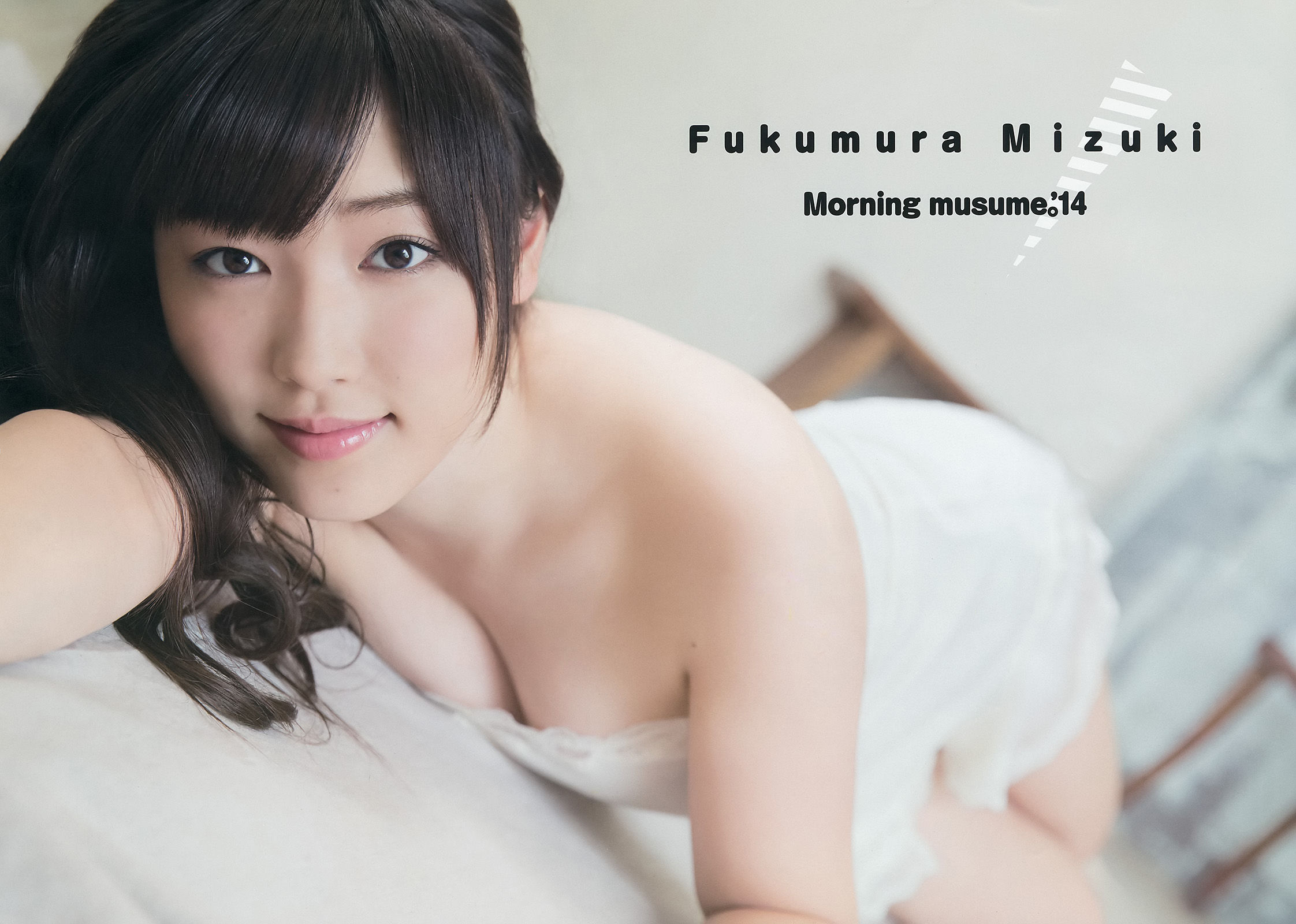 2014年No.20 譜久村聖 外崎梨香 秋月成美-图2