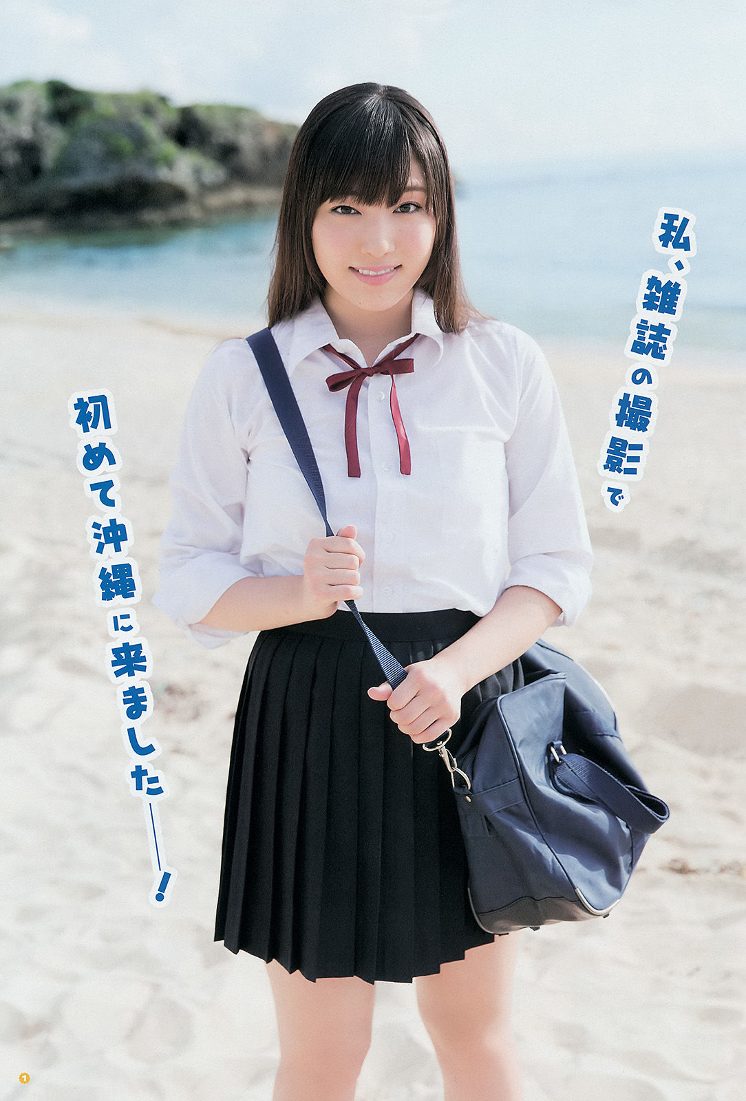 2014年No.20 譜久村聖 外崎梨香 秋月成美-图3