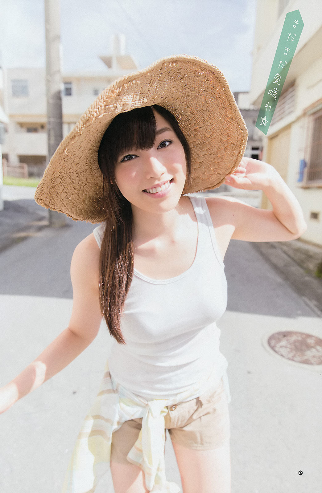 2014年No.21 大場美奈 譜久村聖 犬童美乃梨 青山ひかる-图10