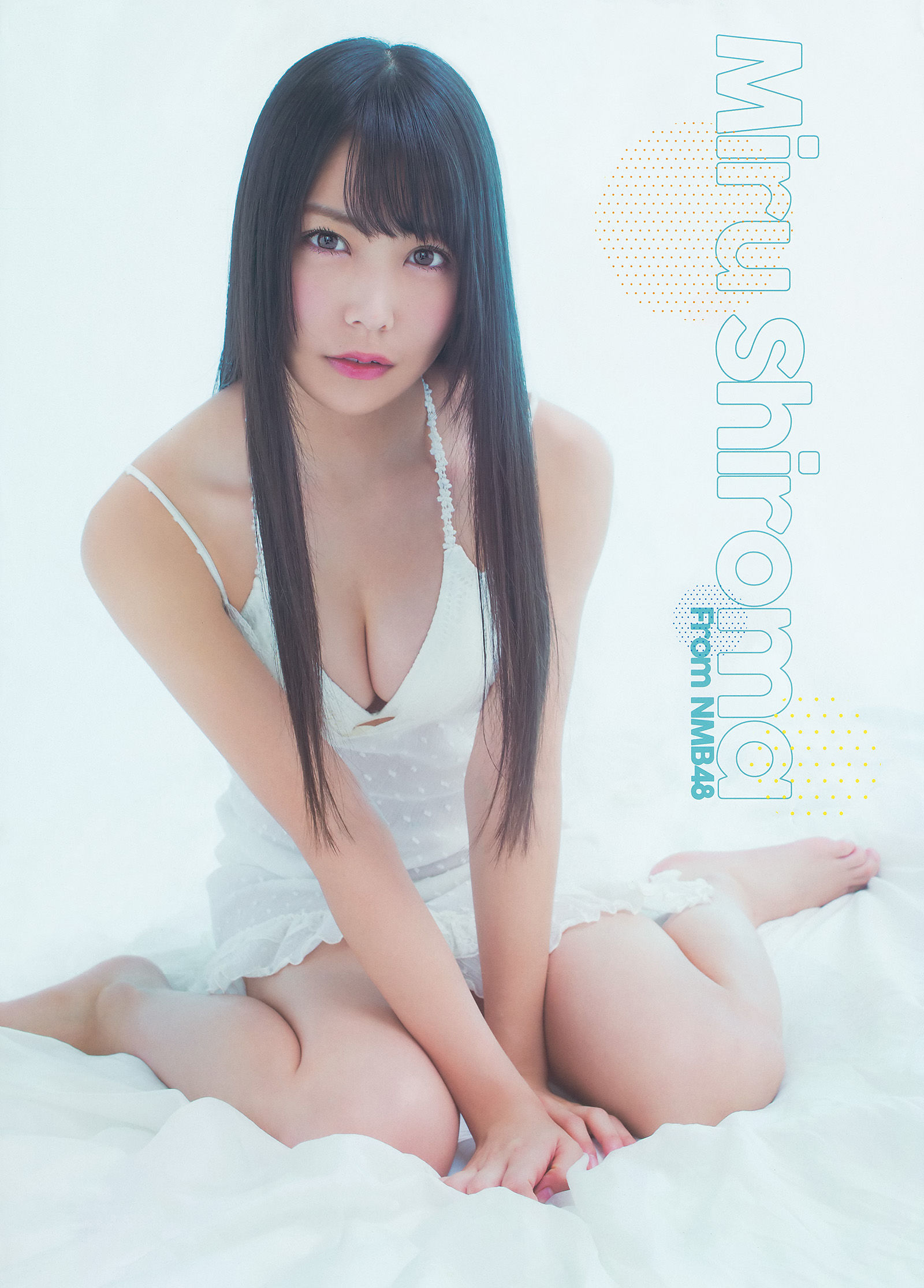 2014年No.22 白間美瑠 安枝瞳-图2