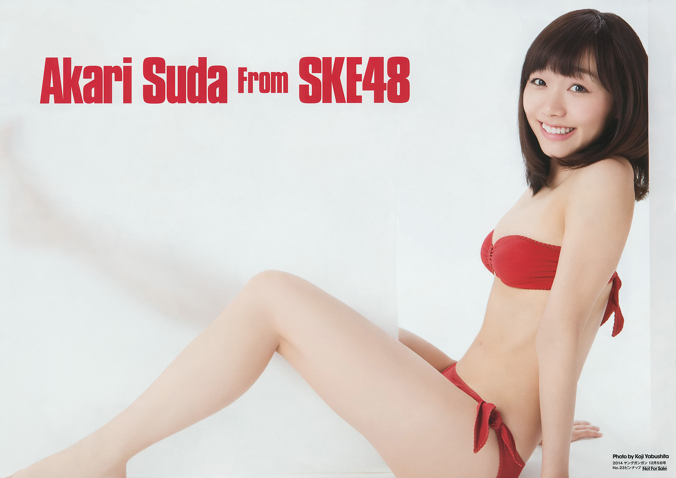2014年No.23 須田亜香里 モーニング娘。 澤田夏生 小塚桃子 葉月ゆめ 金子栞-图26