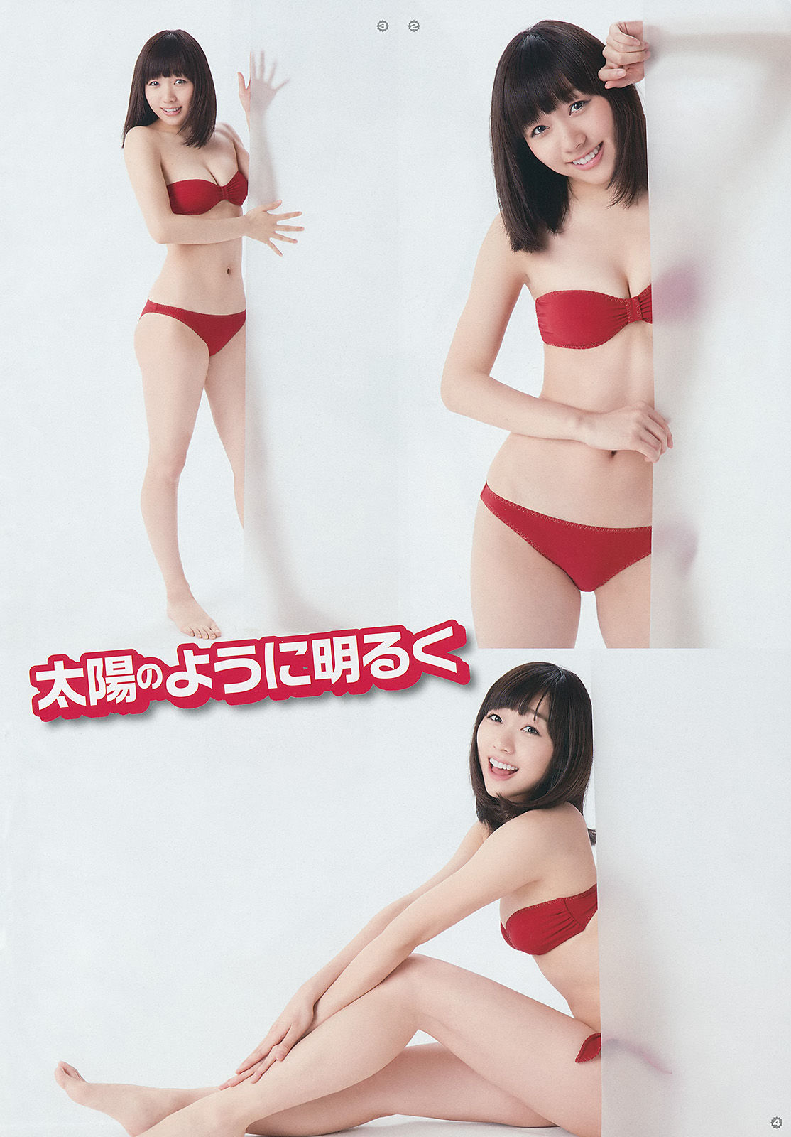 2014年No.23 須田亜香里 モーニング娘。 澤田夏生 小塚桃子 葉月ゆめ 金子栞-图2