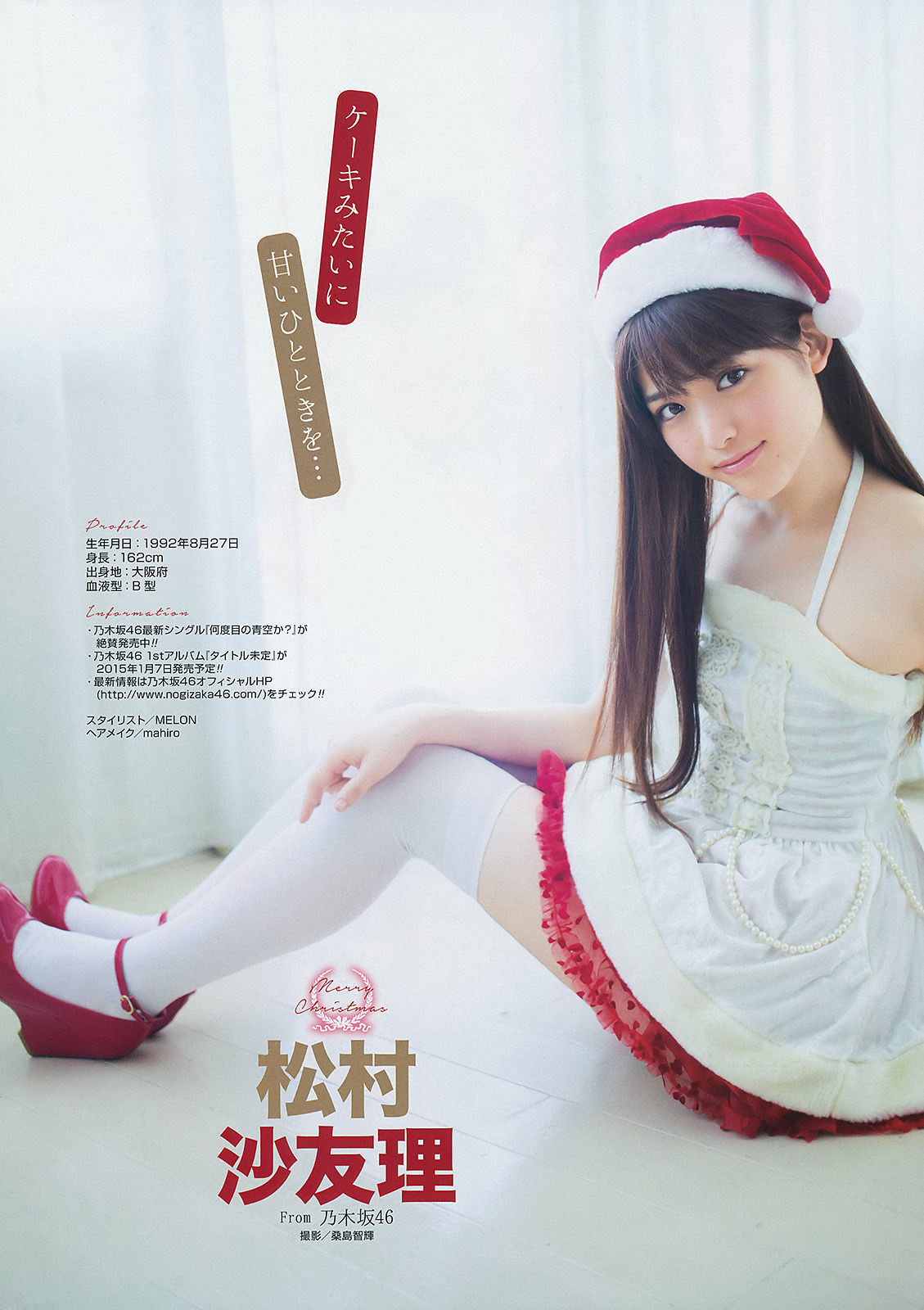 2014年No.24 譜久村聖 上西星来-图24